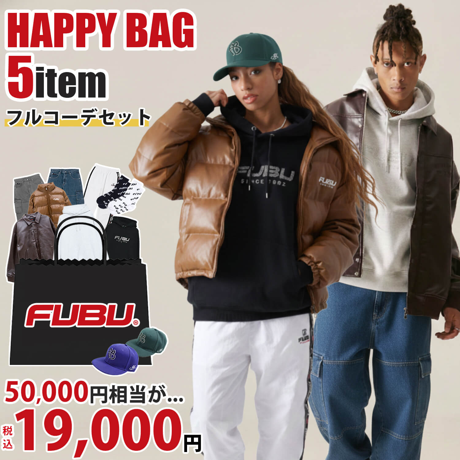 FUBU（フブ） 福袋 2026 メンズ レディース 5点セット アウター