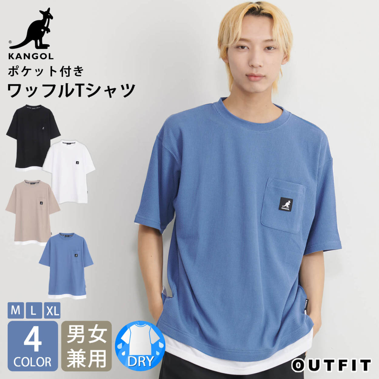 引き出物 セール在庫限り KANGOL カンゴール Tシャツ 半袖 メンズ レディース ドライ さらさら ポケット付き ストレッチ 伸縮 ブランド  ロゴ刺繍 outfit whitesforracialequity.org