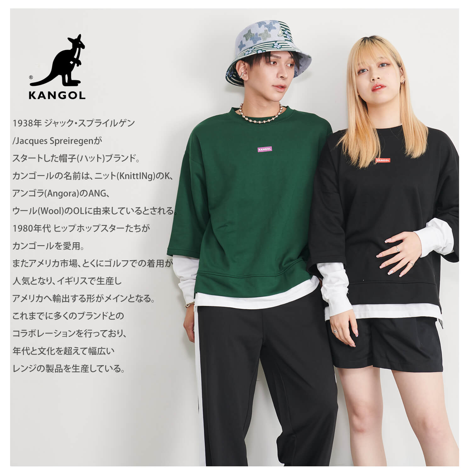 KANGOL カンゴール トレーナー 裏毛 長袖 メンズ プルオーバー 綿100