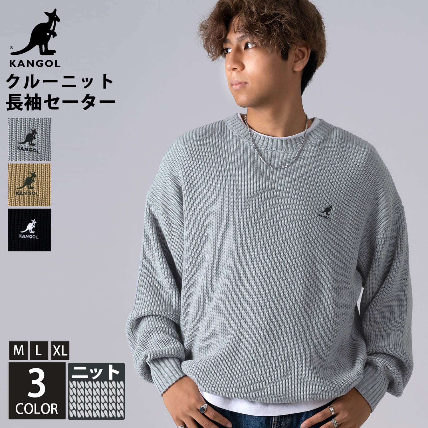 KANGOL カンゴール　ロゴ刺繍　総柄　ハイネック　ジップ　長袖　ニット KANGOL カンゴール ニット 長袖 レディース 秋 冬 セーター