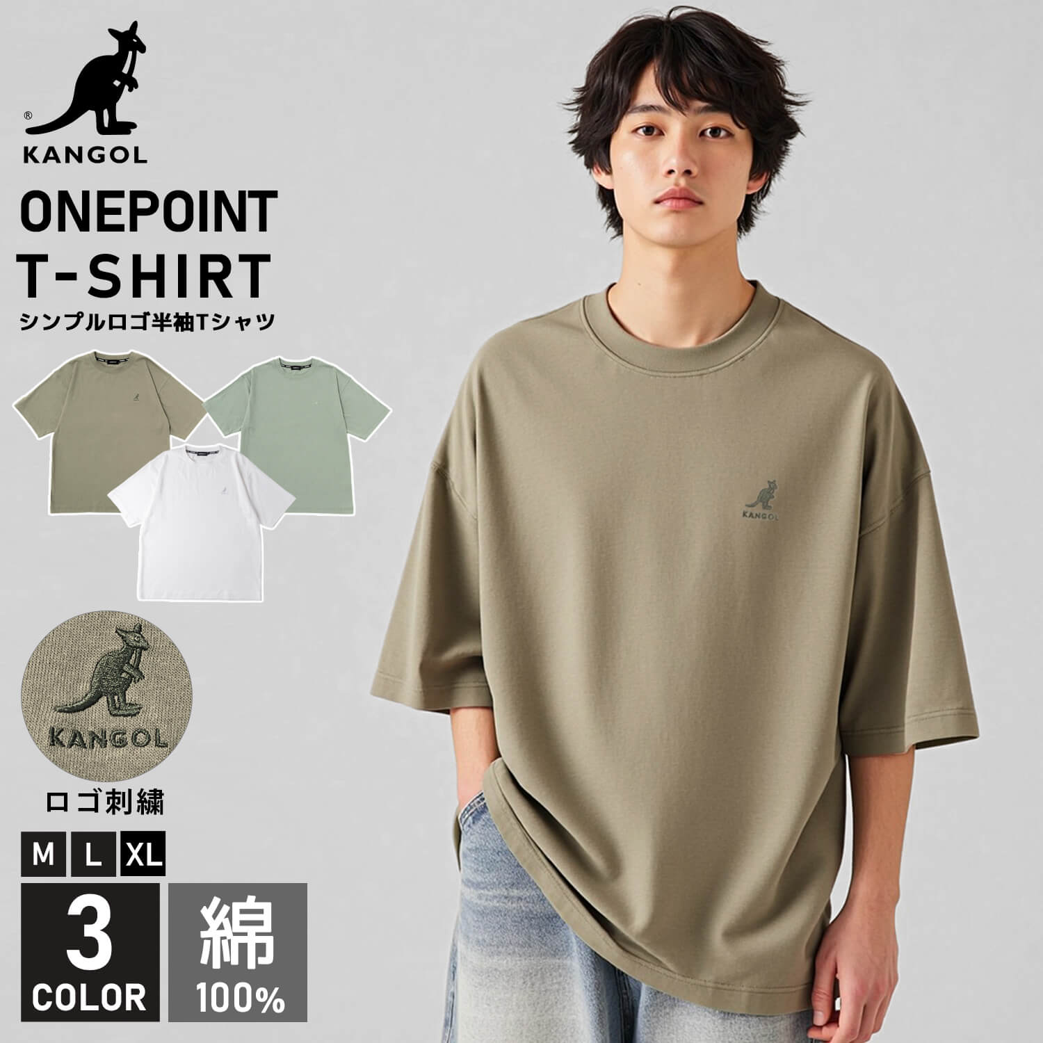 KANGOL（カンゴール） Tシャツ メンズ 半袖 ブランド 綿 オーバー
