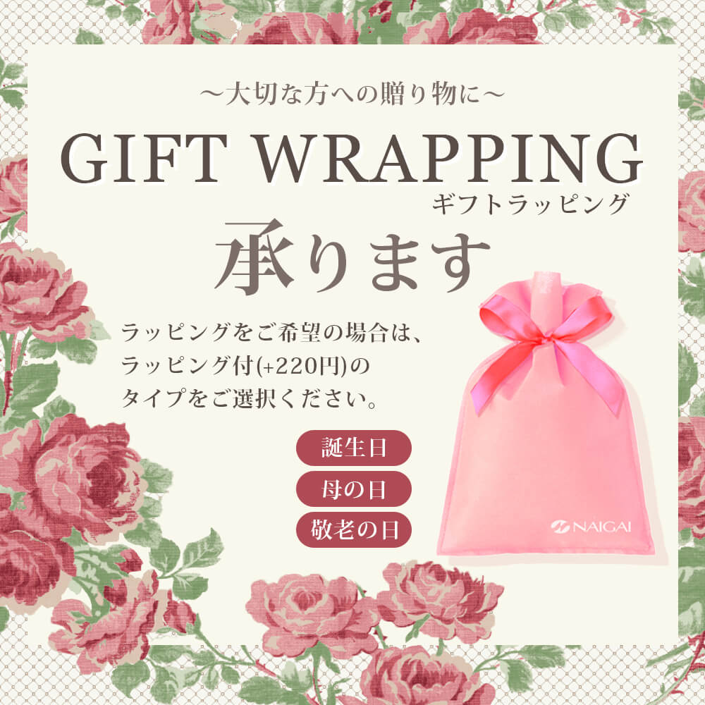 エルストン ガーデン柄 折りたたみ傘｜ローラアシュレイの通販