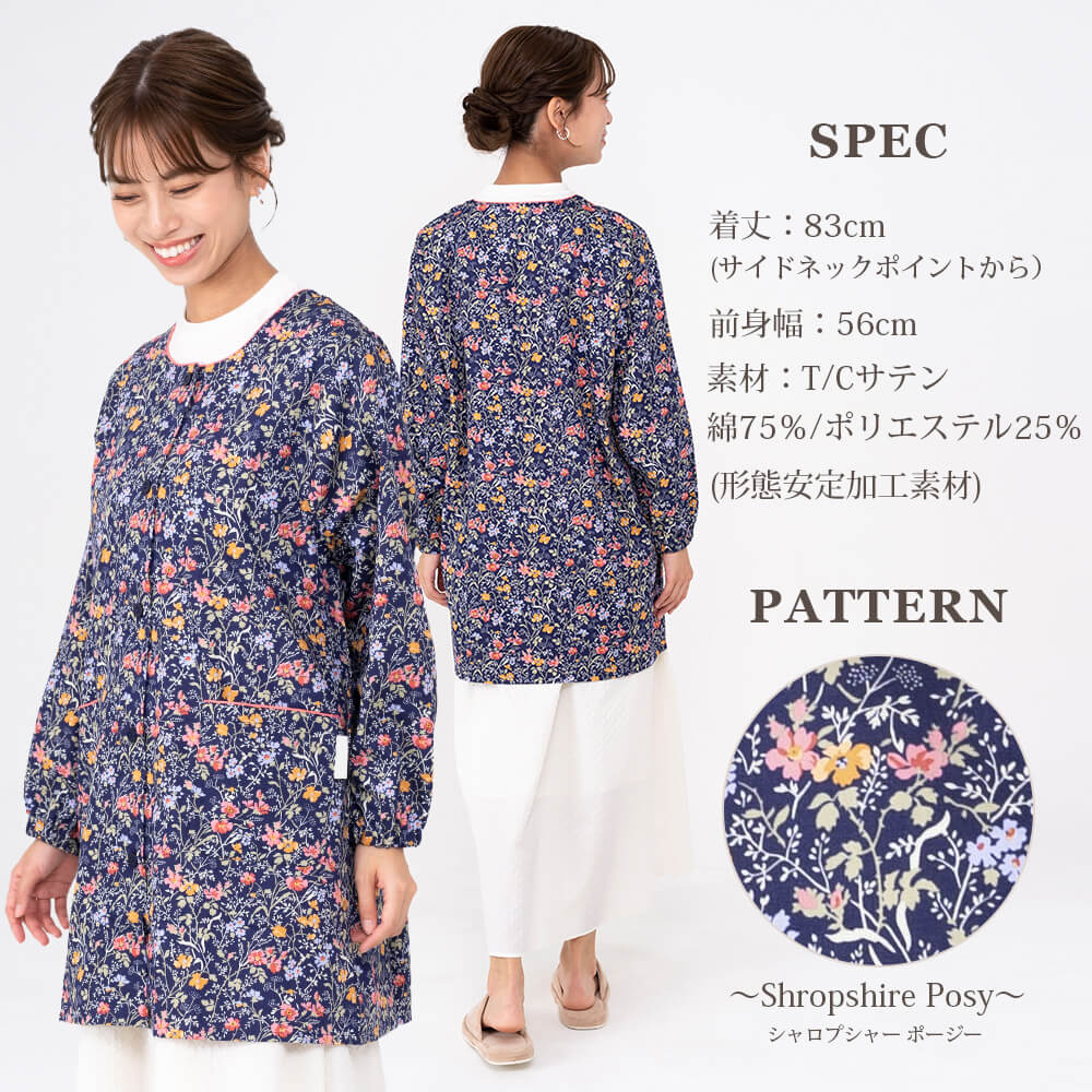 LAURA ASHLEY ローラアシュレイ レディース 割烹着 エプロン