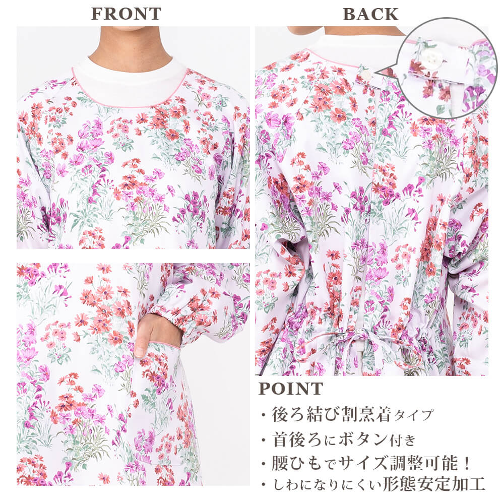 LAURA ASHLEY ローラアシュレイ レディース 割烹着 エプロン