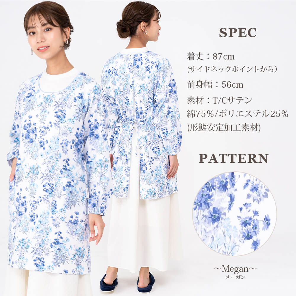 LAURA ASHLEY ローラアシュレイ レディース 割烹着 エプロン