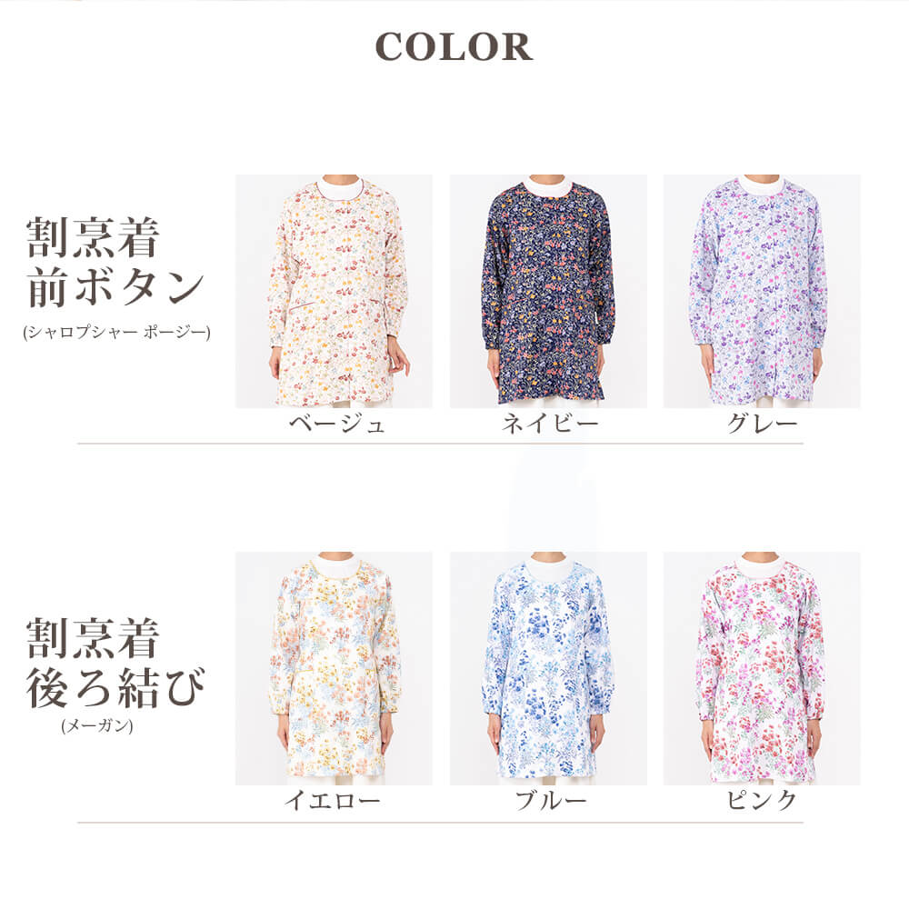 LAURA ASHLEY ローラアシュレイ レディース 割烹着 エプロン