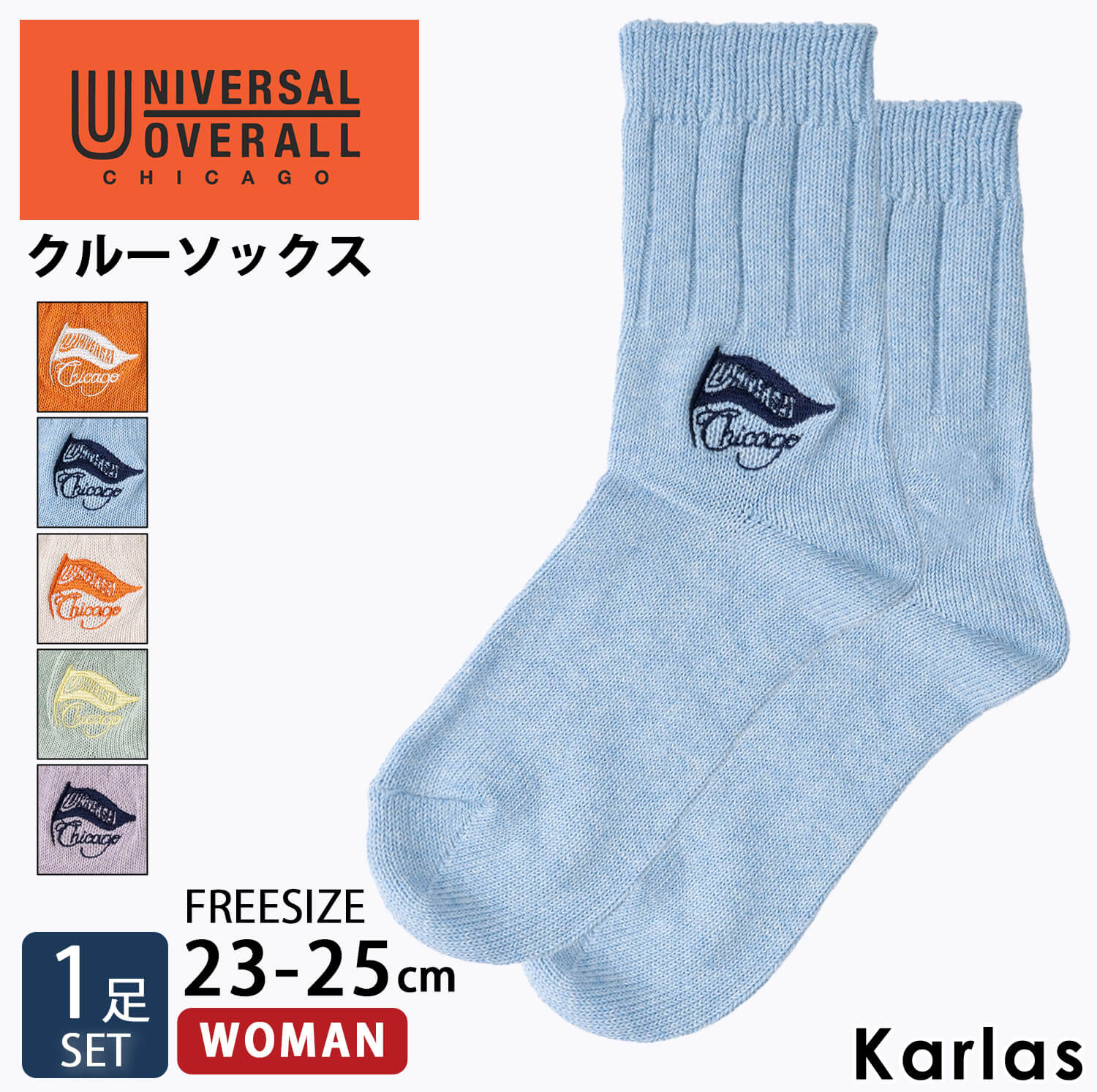 UNIVERSAL OVERALL（ユニバーサルオーバーオール） 特価 靴下