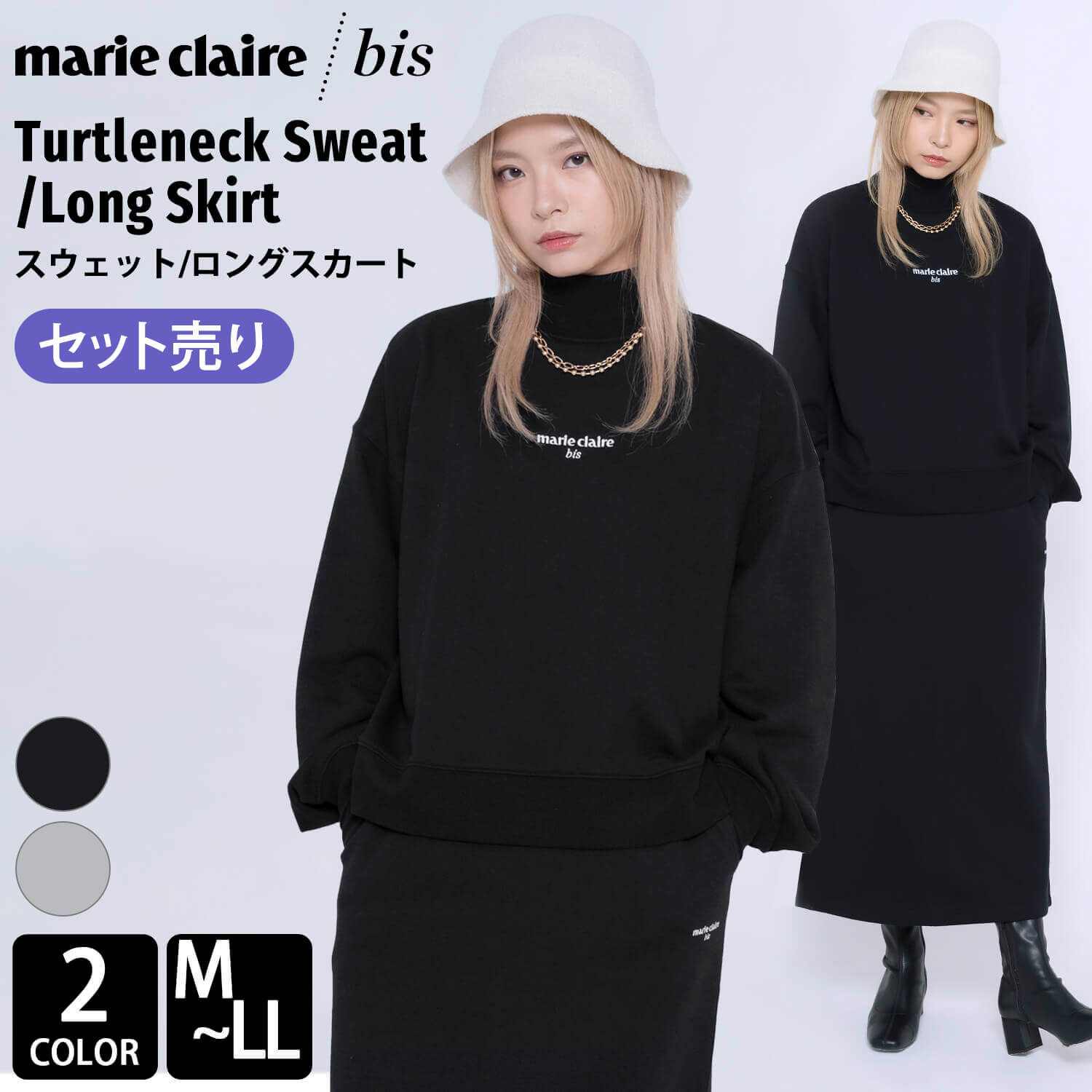 marie claire bis マリクレール ビス 上下セット レディース