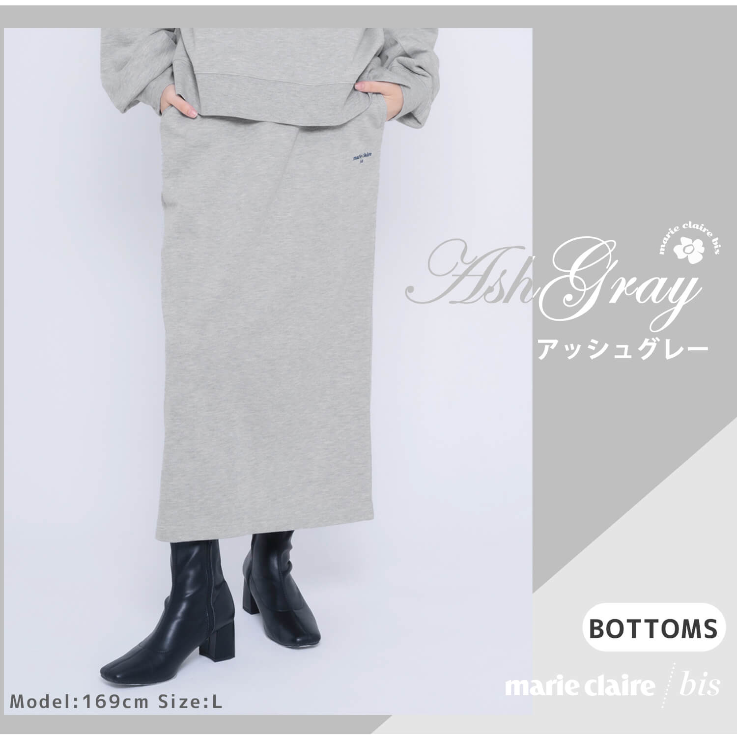 marie claire bis マリクレール ビス 上下セット レディース