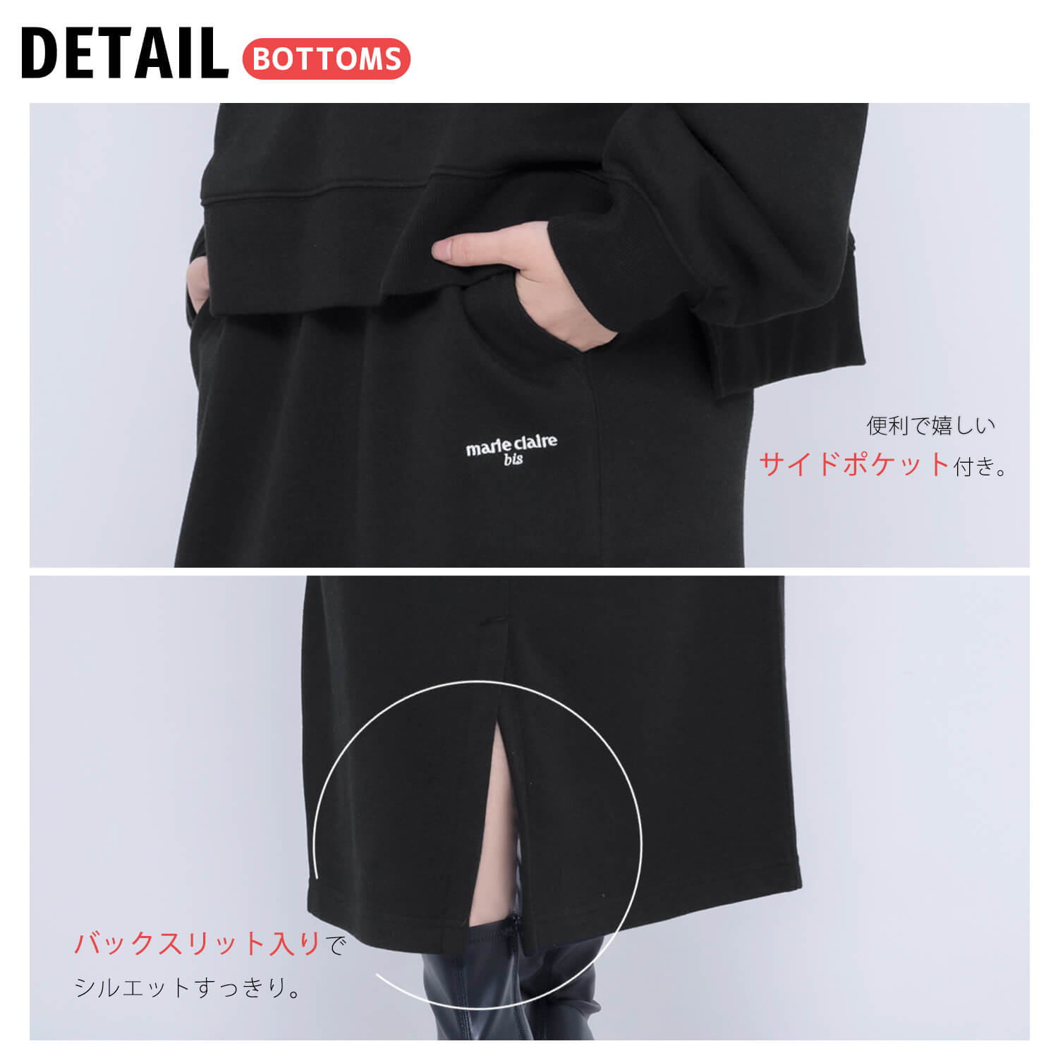 marie claire bis マリクレール ビス スウェット スカート 単品