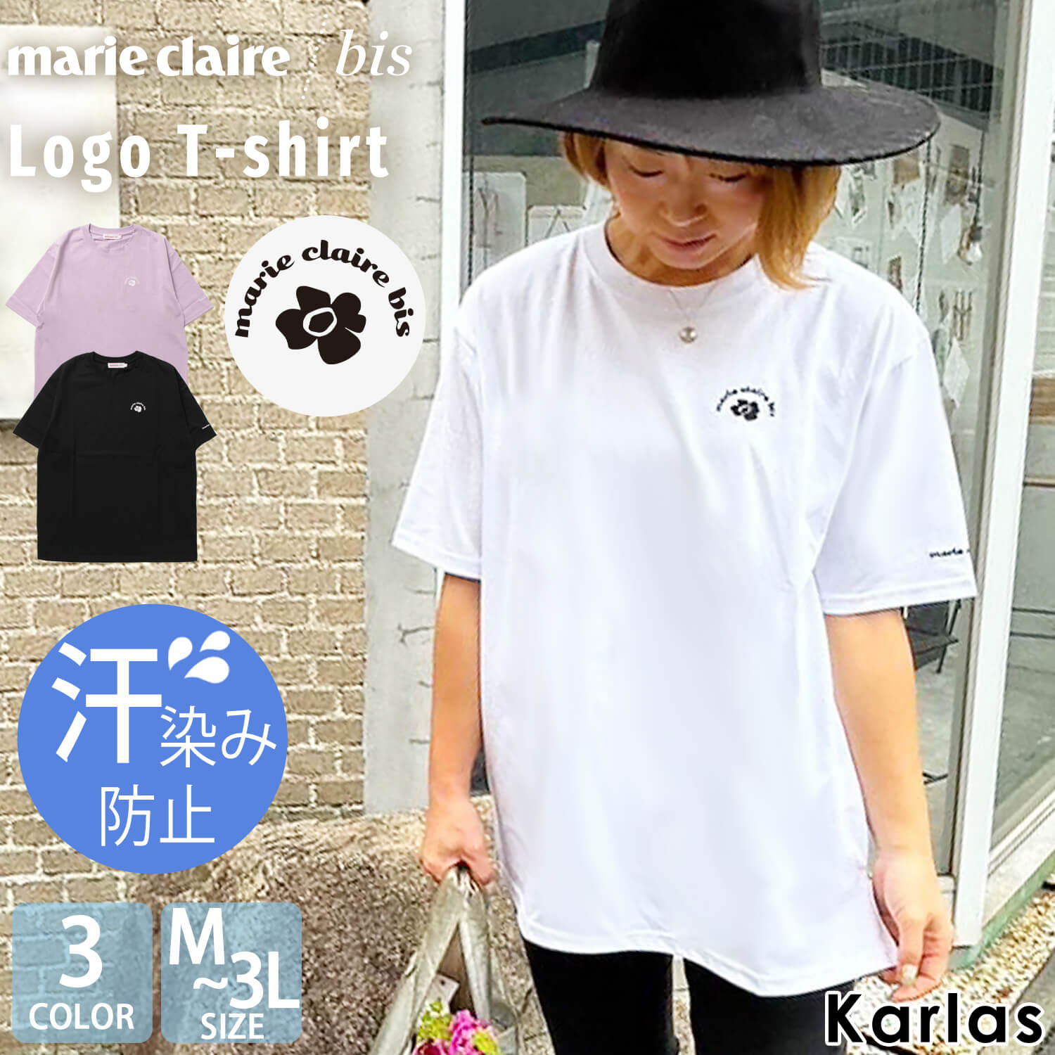 marie claire bis マリクレール ビス Tシャツ レディース 半袖 綿 汗染み防止 脇汗も背汗もシミない 大きいサイズ 夏 karlas  別注