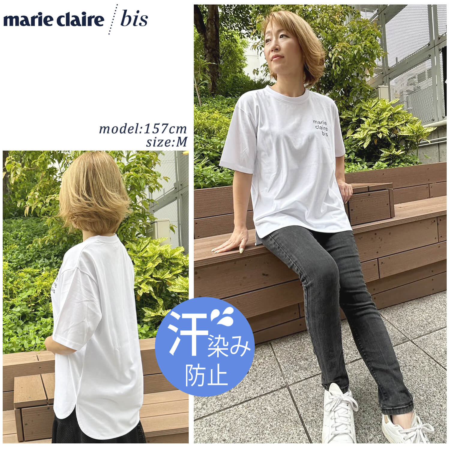 marie claire bis マリクレール ビス Tシャツ レディース 半袖 綿 汗染み防止 脇汗も背汗もシミない 大きいサイズ 夏 karlas  別注