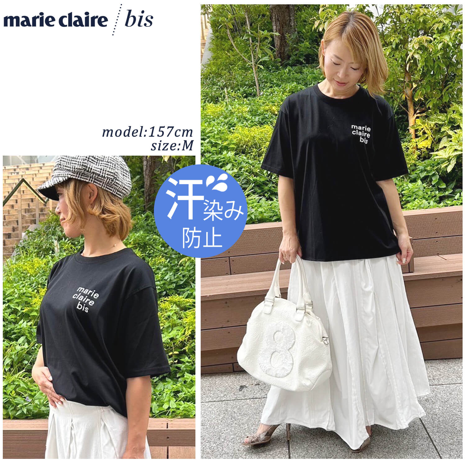 marie claire bis マリクレール ビス Tシャツ レディース 半袖 綿 汗染み防止 脇汗も背汗もシミない 大きいサイズ 夏 karlas  別注