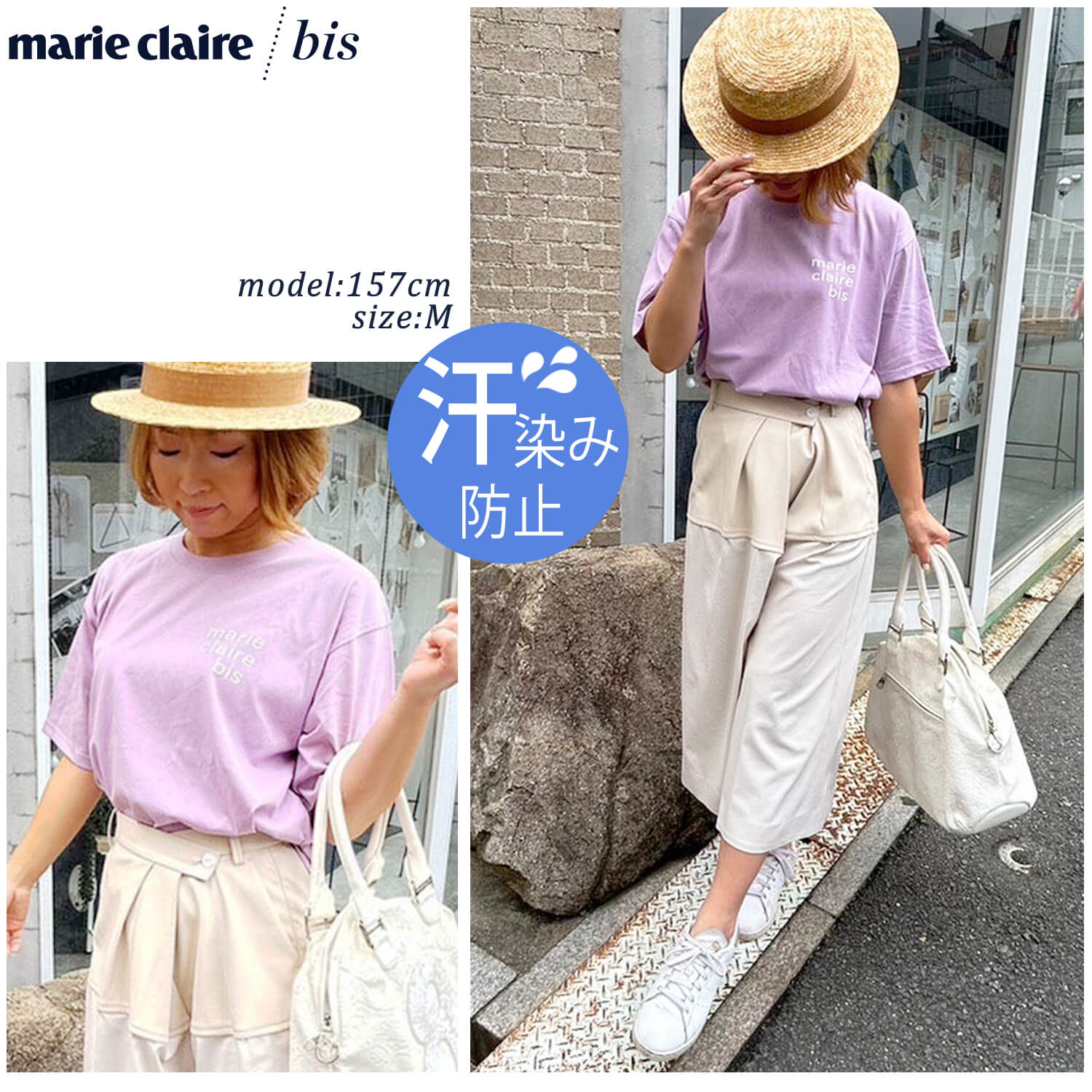 marie claire bis マリクレール ビス Tシャツ レディース 半袖 綿 汗