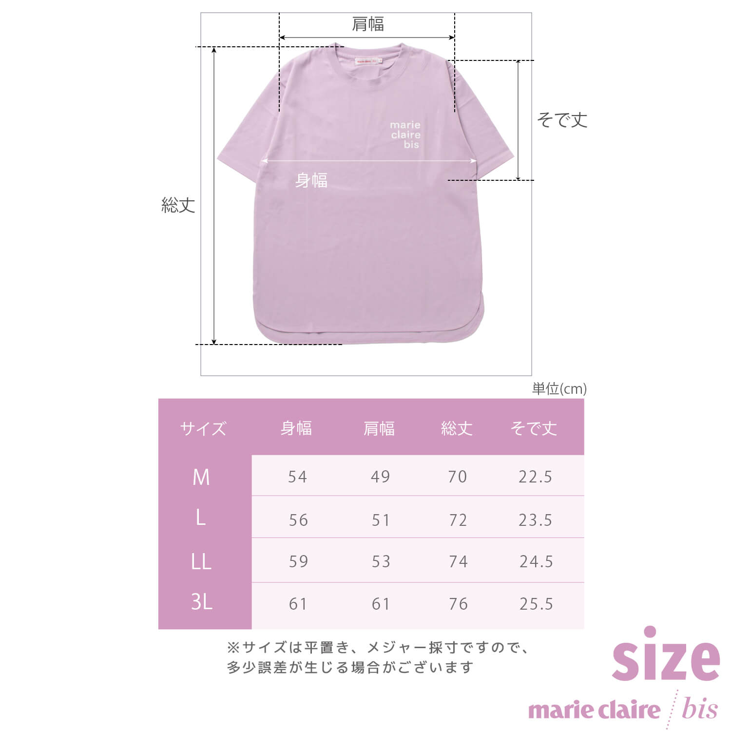 marie claire bis マリクレール ビス Tシャツ レディース 半袖 綿 汗