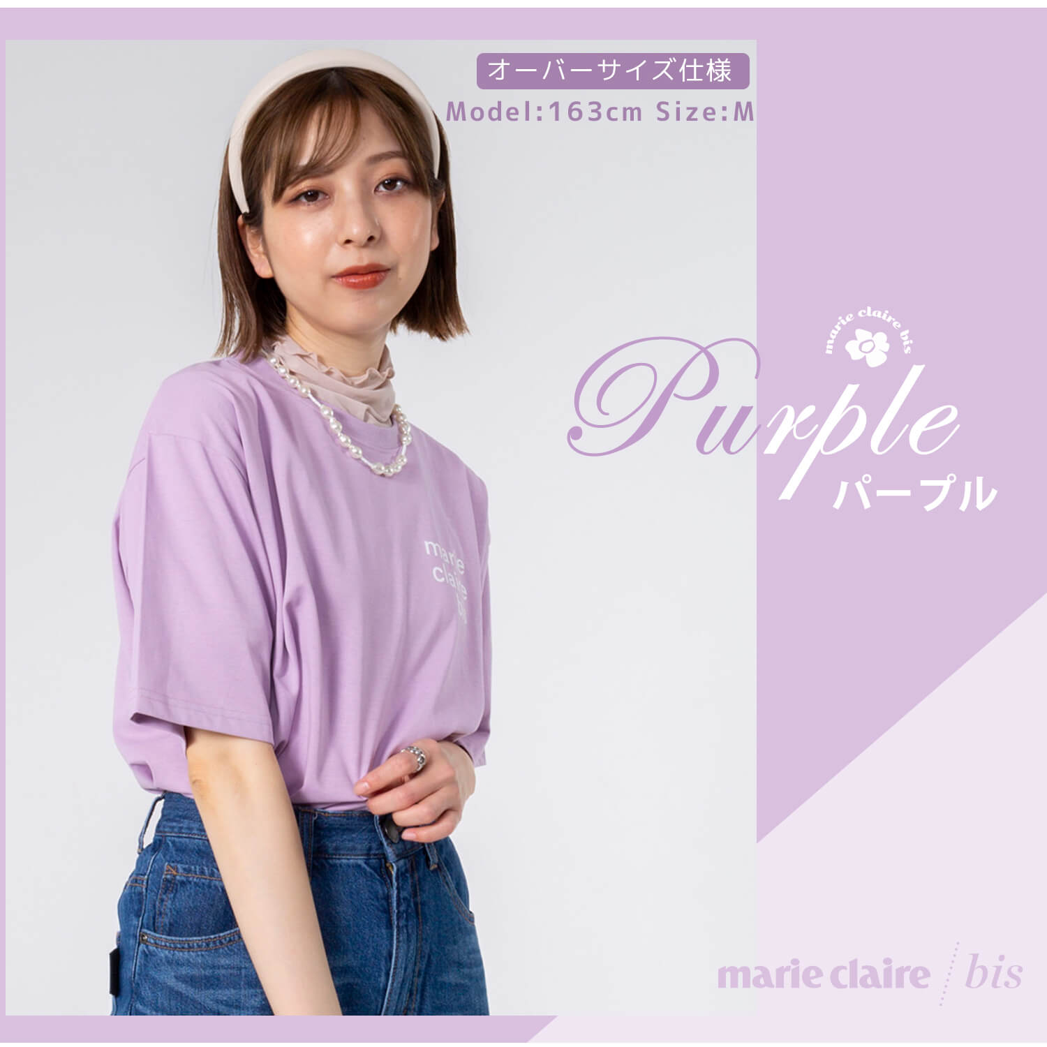 marie claire bis マリクレール ビス Tシャツ レディース 半袖 綿 汗染み防止 脇汗も背汗もシミない 大きいサイズ 夏 karlas  別注