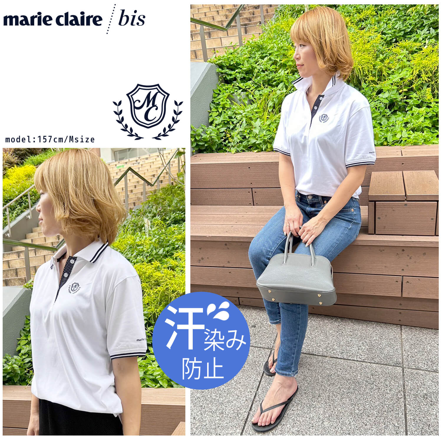 marie claire bis マリクレール ビス ポロシャツ レディース 夏