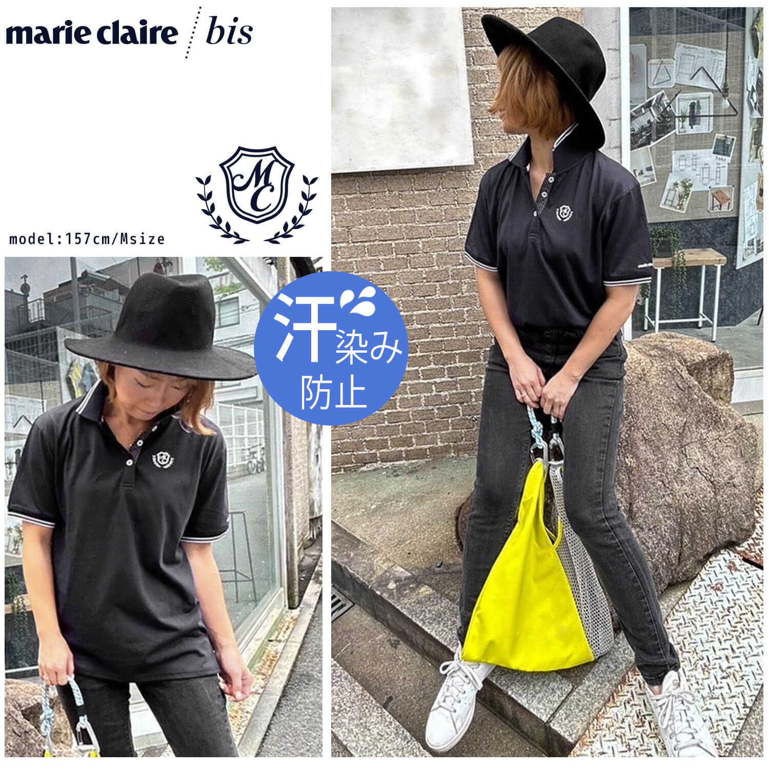 marie claire bis マリクレール ビス ポロシャツ レディース 夏用 半袖 綿 汗染み防止 脇汗も背汗もシミない karlas 別注