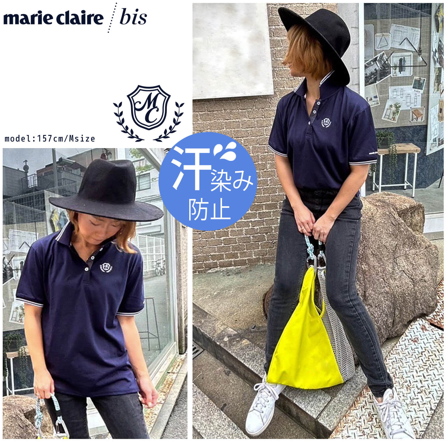 marie claire bis マリクレール ビス ポロシャツ レディース 夏