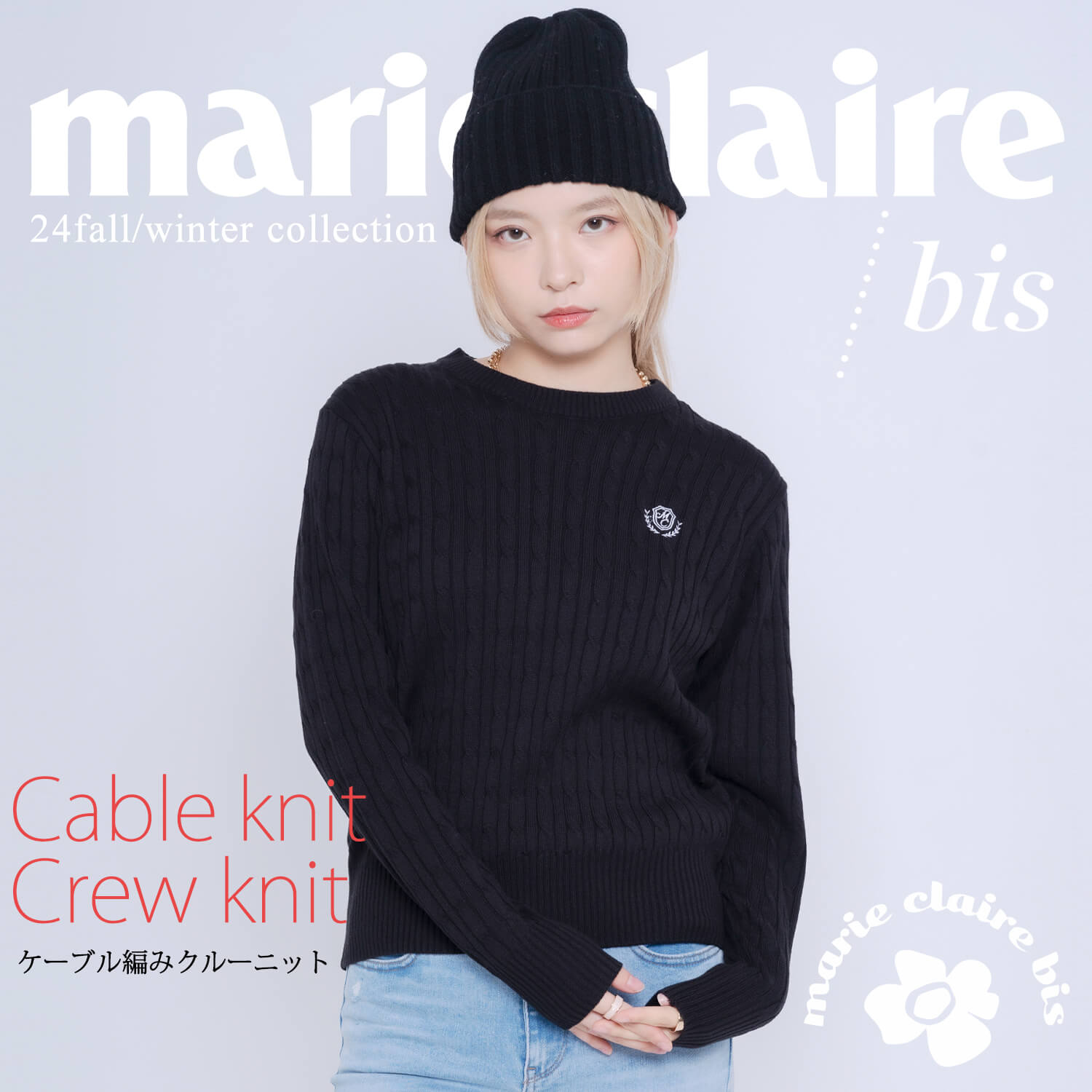 marie claire bis 特価 マリクレール ビス ニット レディース 長袖