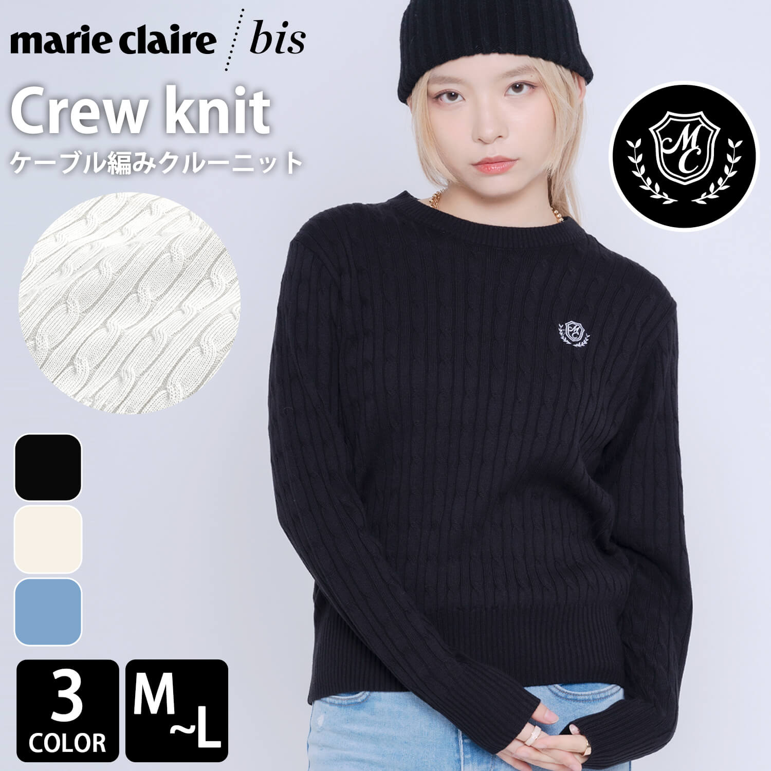 marie claire bis 特価/marie マリクレール ビス ニット レディース