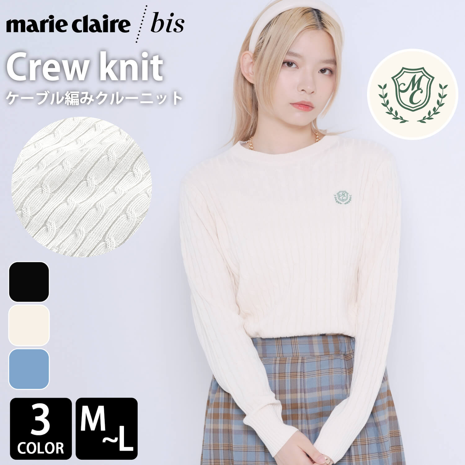 marie claire bis 特価 マリクレール ビス ニット レディース 長袖