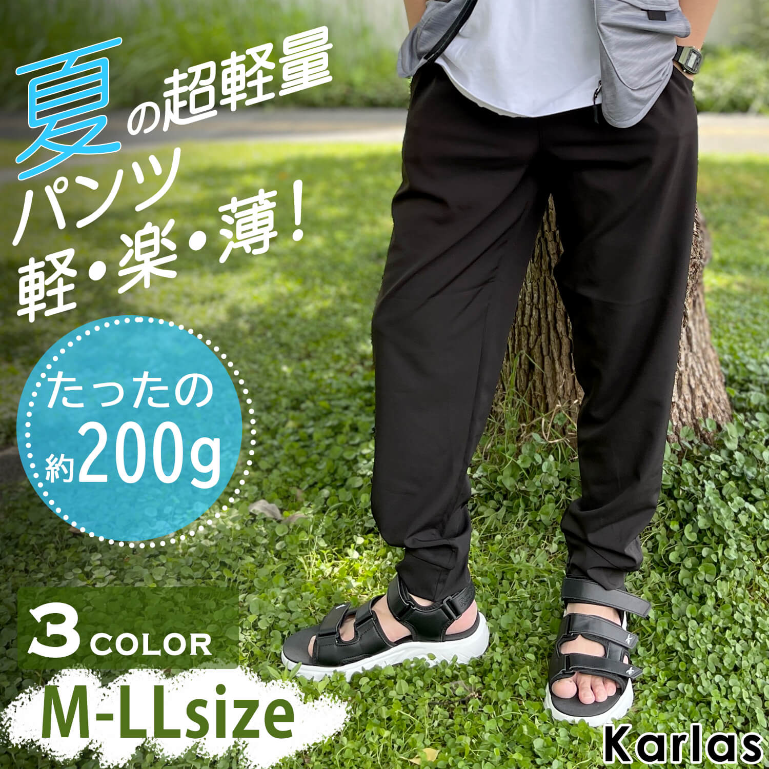 サルエルパンツ ワイドパンツ パンツ メンズ ジョガーパンツ