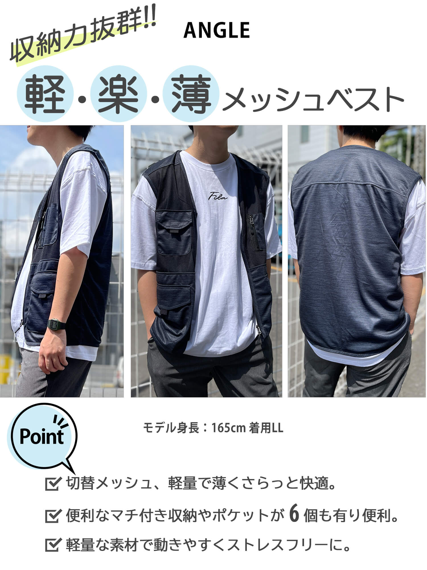 ベスト メンズ ドライメッシュ フィッシングベストアウトドア