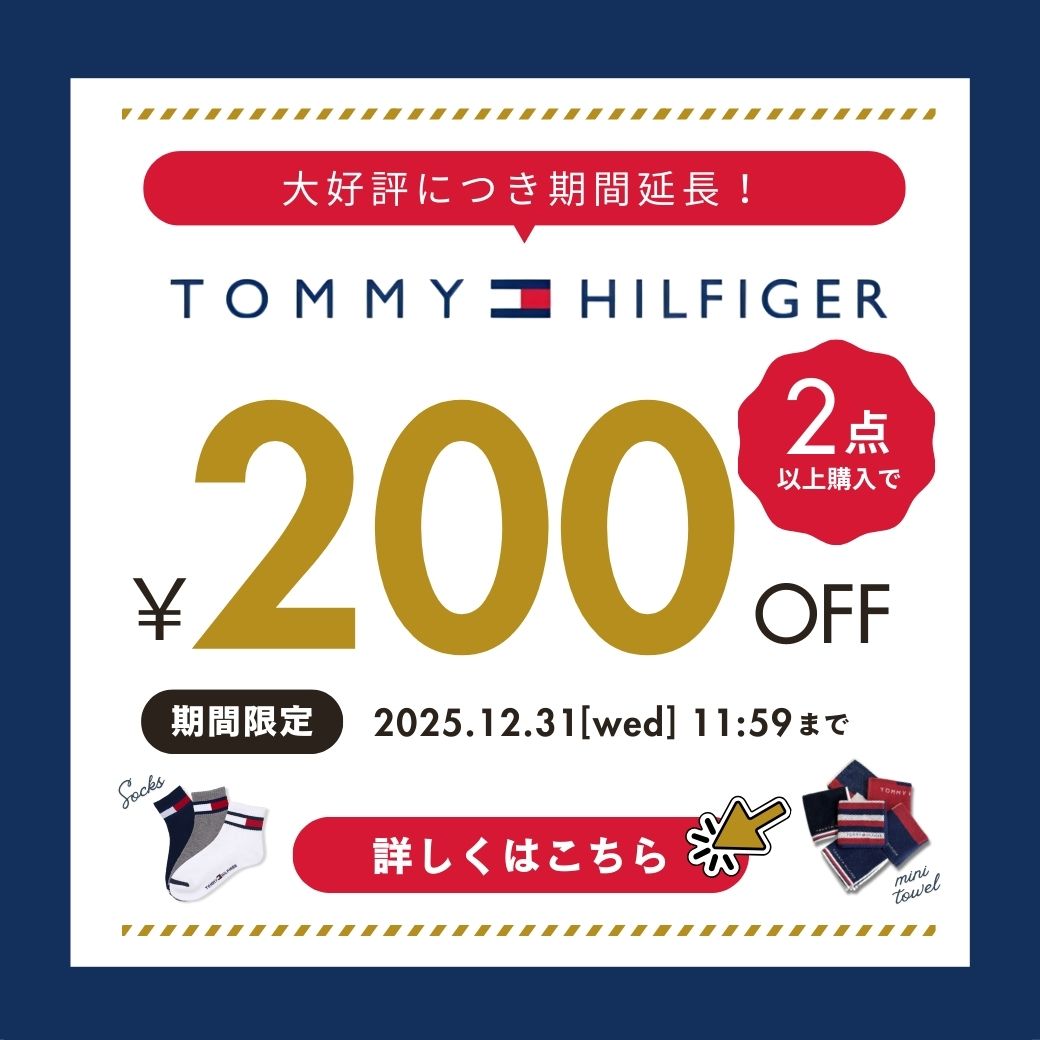 TOMMY