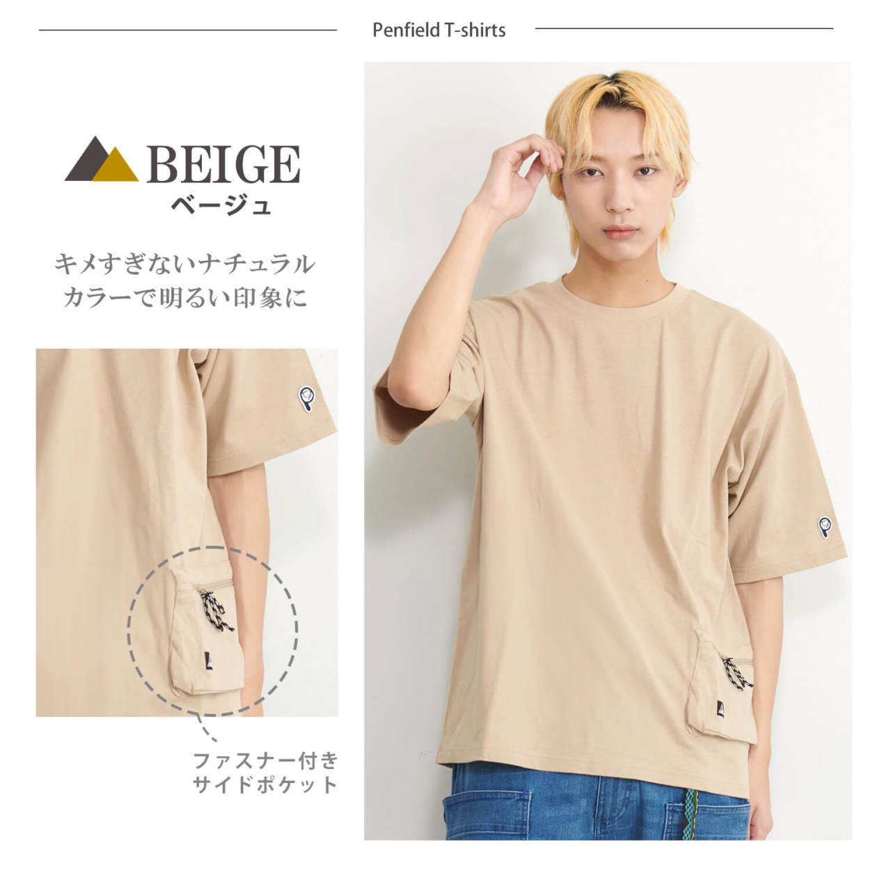 Penfield ペンフィールド Tシャツ メンズ 半袖 綿 無地 白