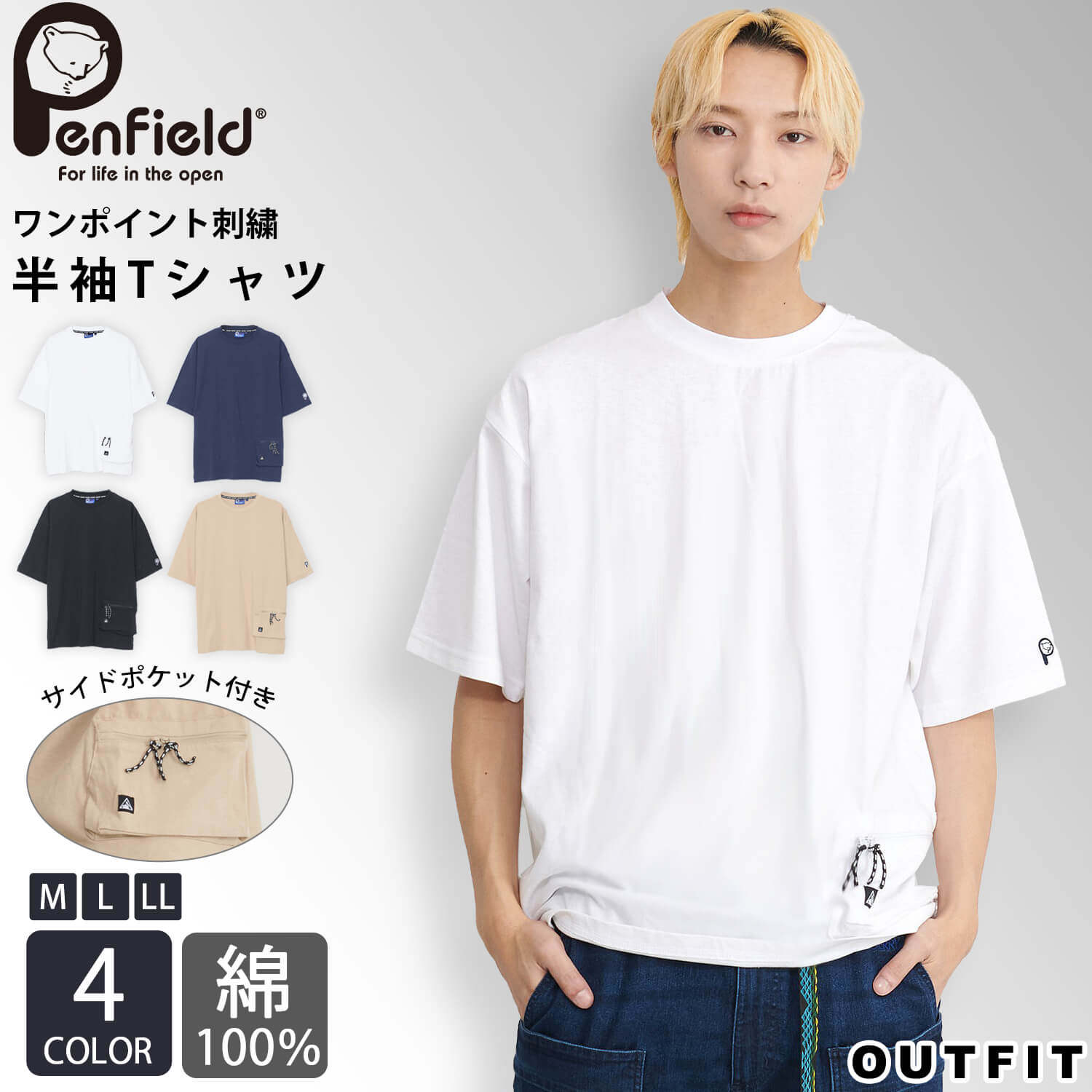 Penfield ペンフィールド Tシャツ メンズ 半袖 綿 無地 白