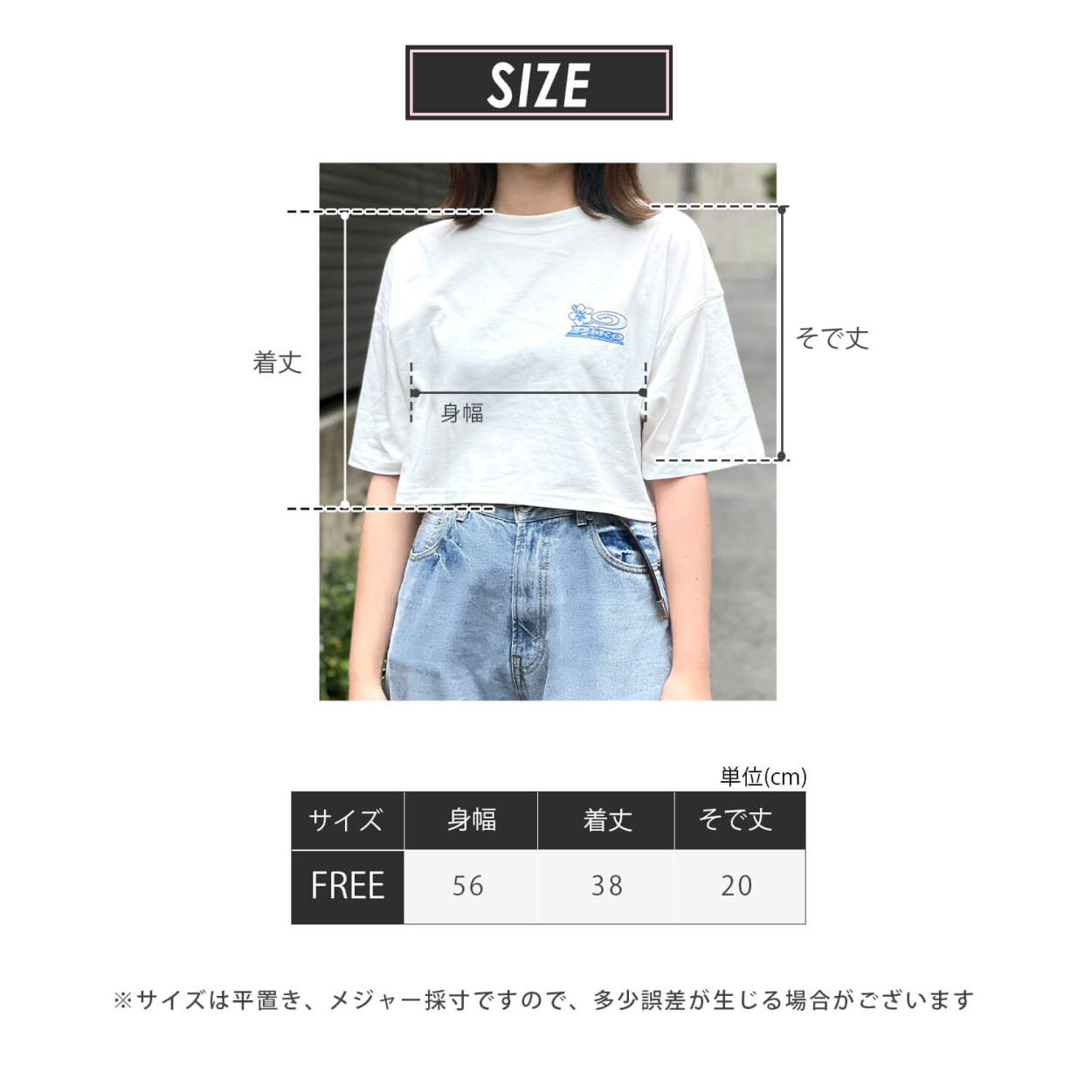 PIKO ピコ Tシャツ レディース 半袖 綿100% ショート丈 ロゴT