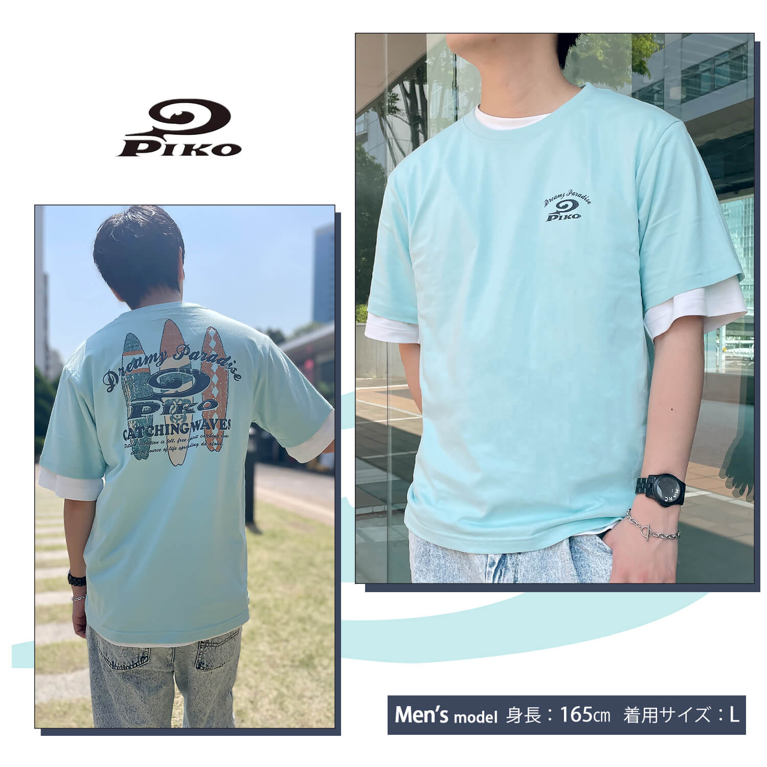 PIKO ピコ Tシャツ メンズ 半袖 バックプリント サーフブランド スポーツ 無地 綿100% コットン 夏 Karlas