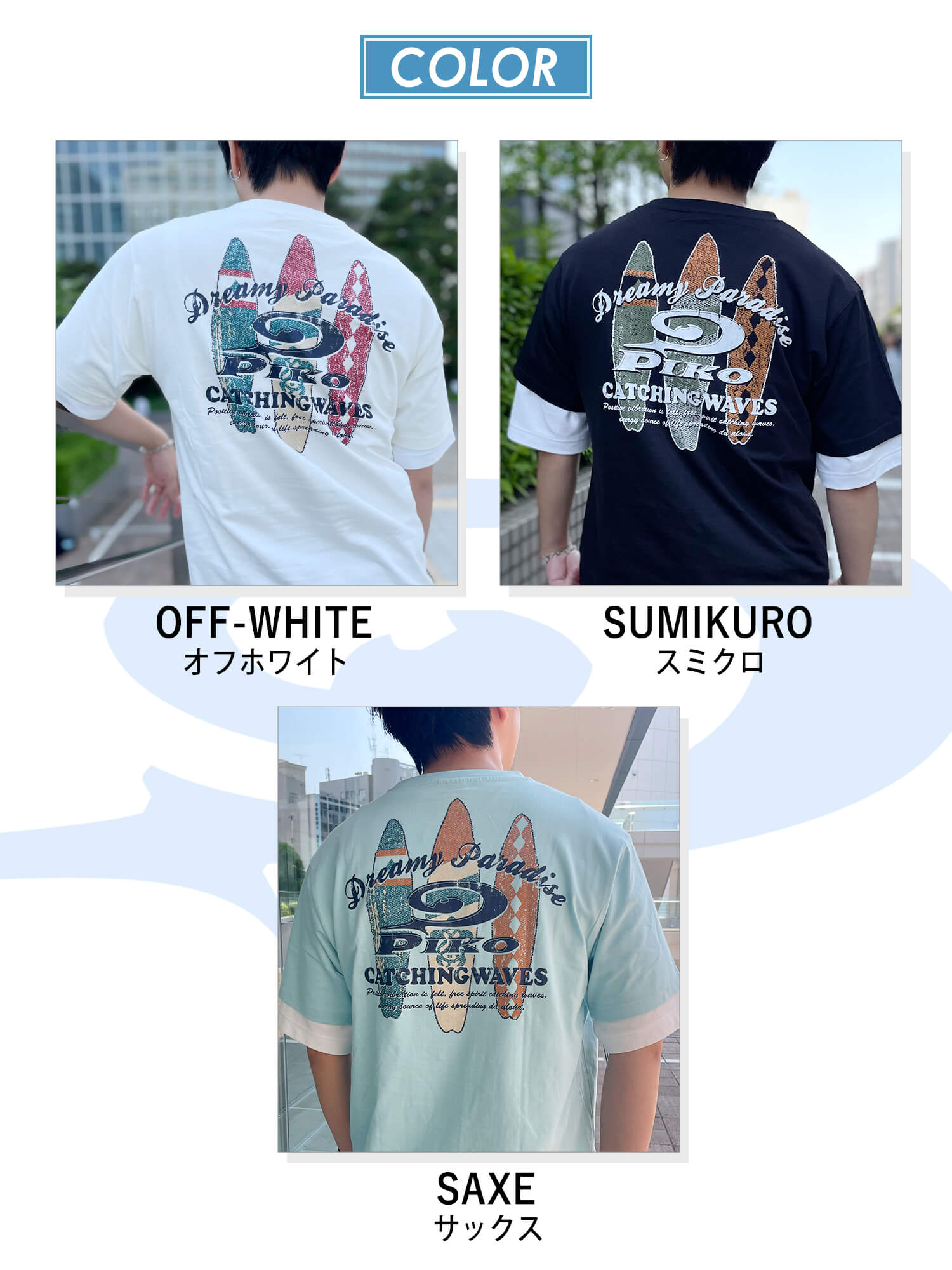 PIKO ピコ Tシャツ レディース 半袖 バックプリント サーフブランド オーバーサイズ 無地 綿100% Karlas