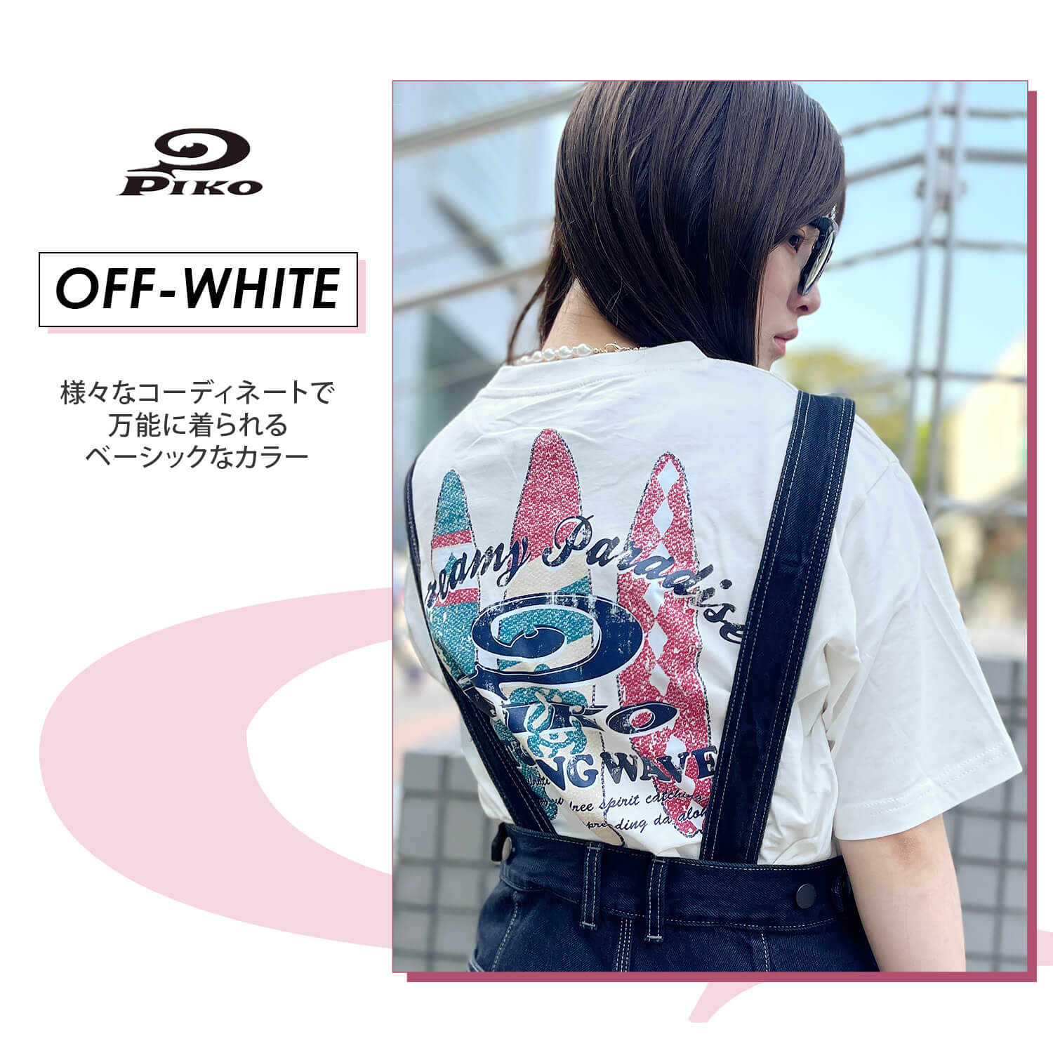 PIKO ピコ Tシャツ レディース 半袖 バックプリント サーフブランド オーバーサイズ 無地 綿100% Karlas