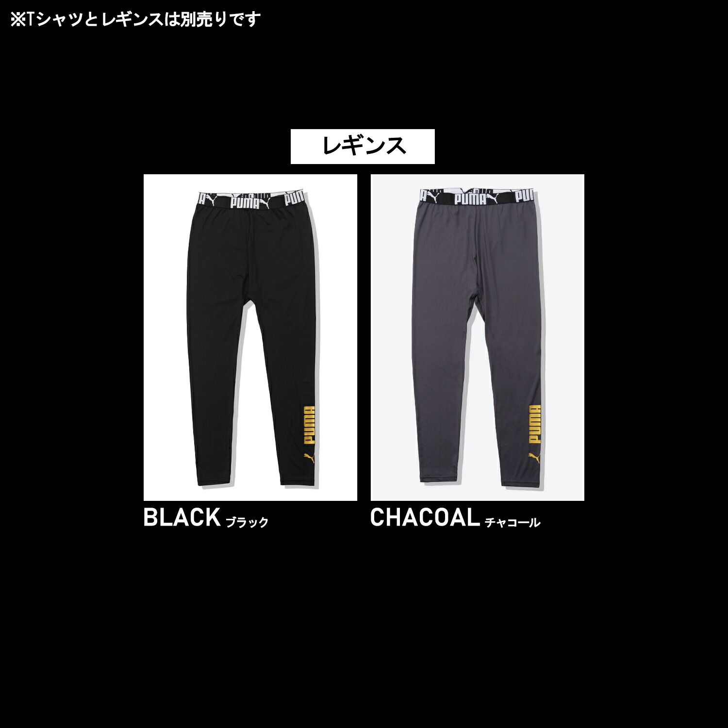 PUMA プーマ インナーウェア メンズ 半袖 長袖 クルーネック