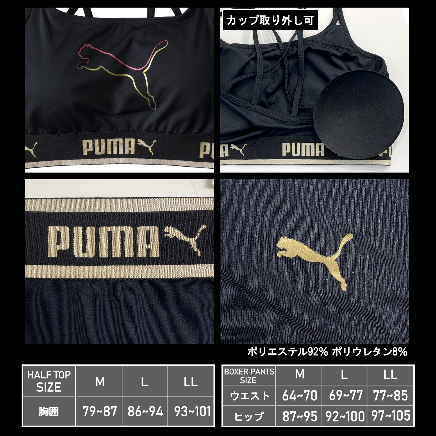 PUMA プーマ スポーツブラ パンツ レディース 別売り 下着 ボクサー