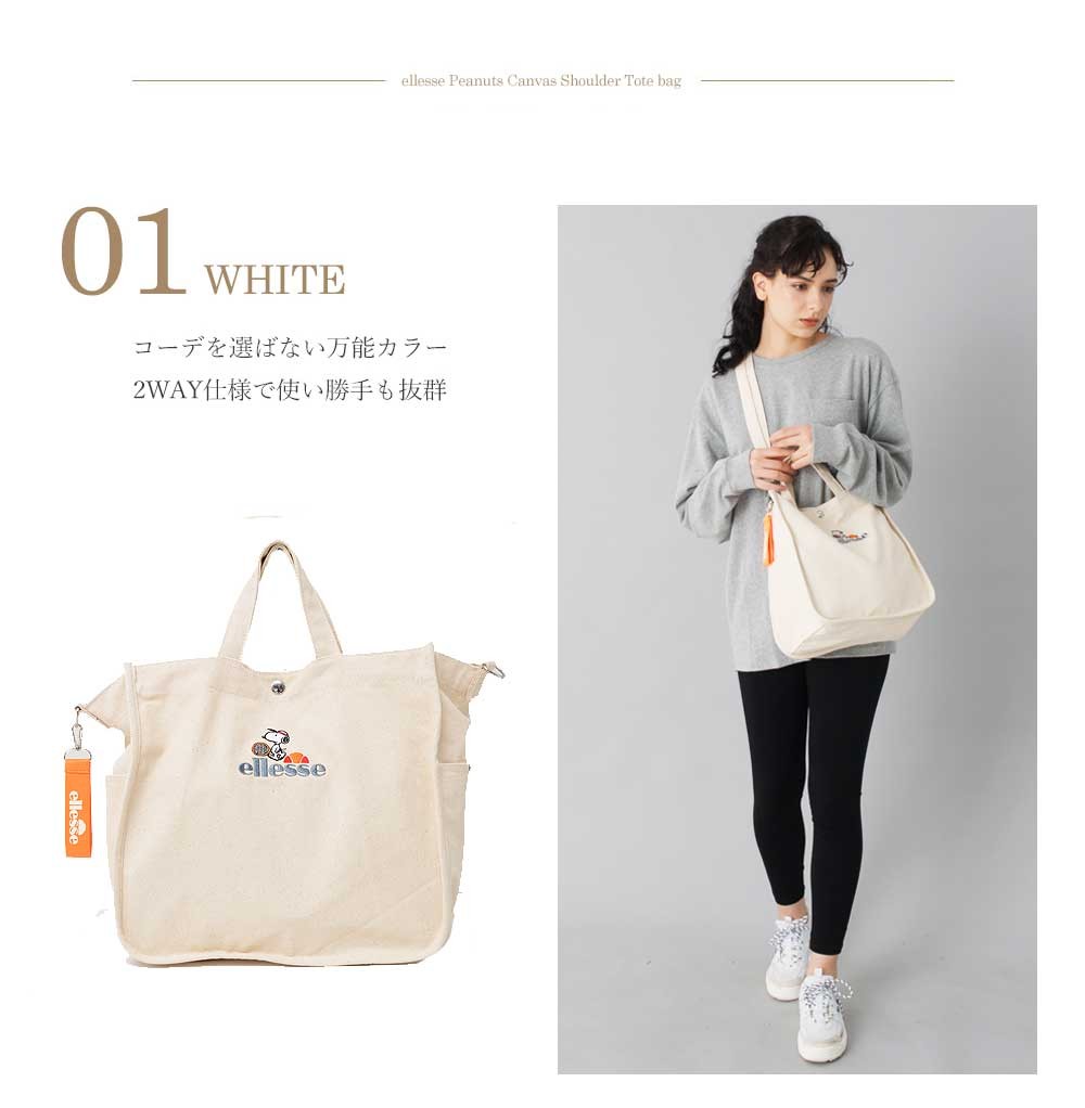 スヌーピー テニス グッズの商品一覧 通販 Yahoo ショッピング スヌーピー テニス グッズの商品一覧 通販 Yahoo ショッピング