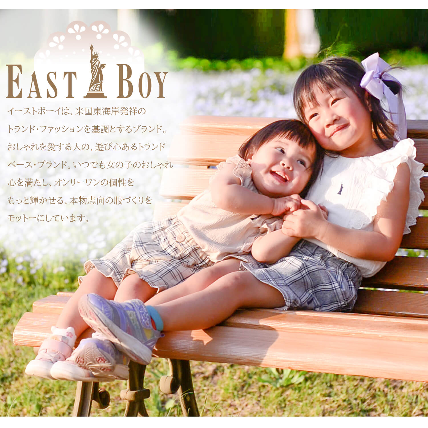 EASTBOY イーストボーイ ショートパンツ キッズ フリル チェック 子供服 80 90 95 100 110 120 130 karlas  2023ss