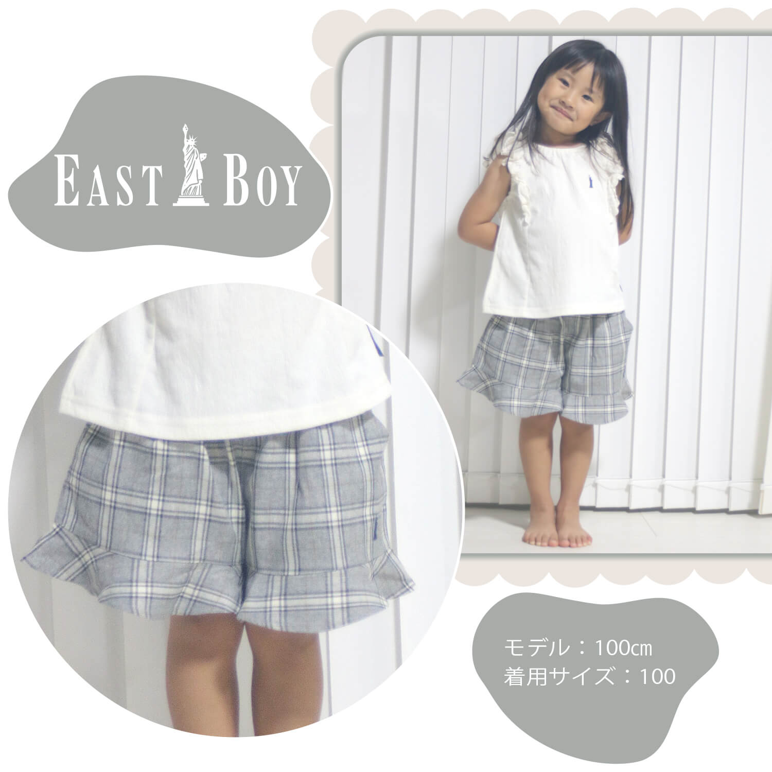 EASTBOY イーストボーイ ショートパンツ キッズ フリル チェック