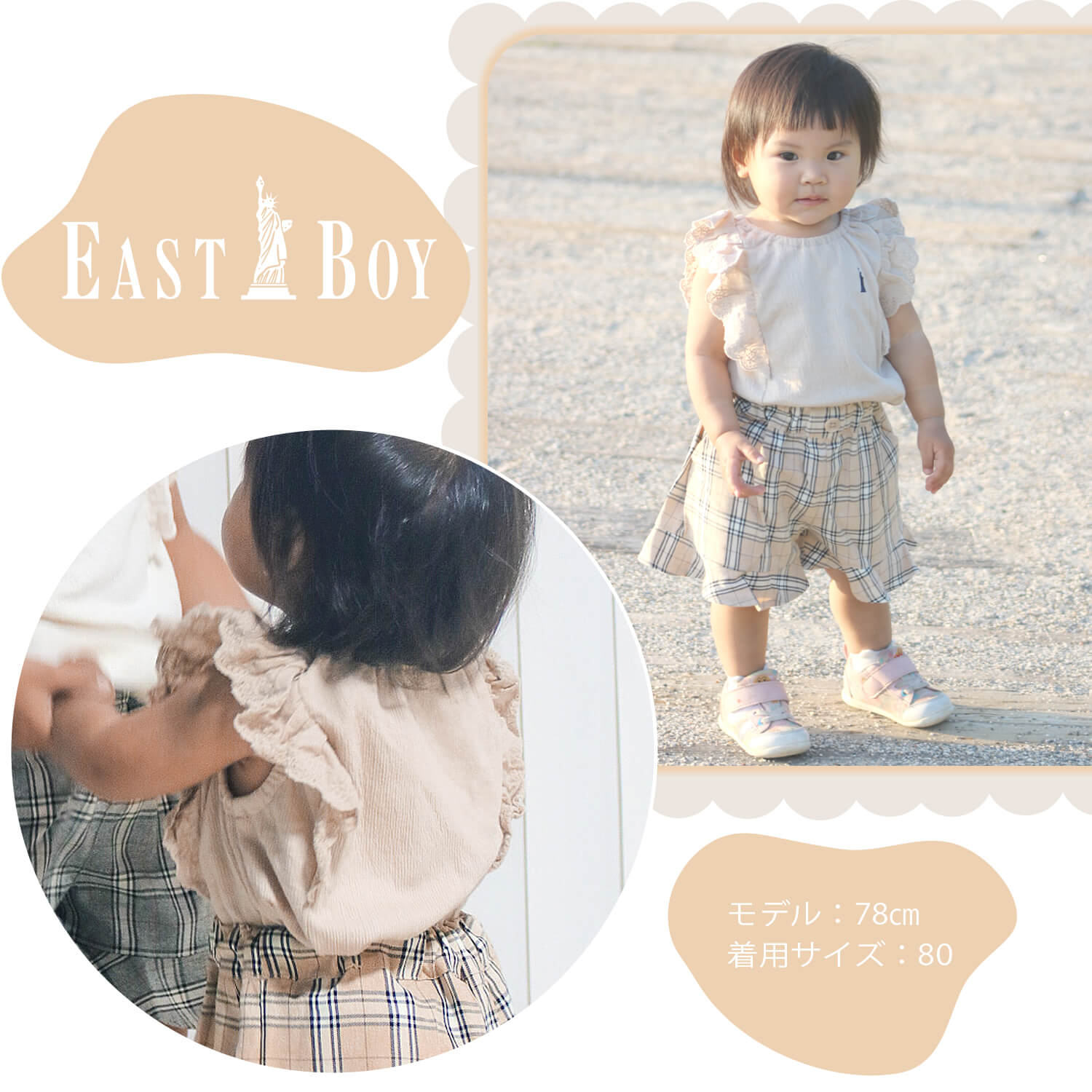 BABY半袖ブラウス BABY, THE STARS SHINE BRIGHT / Blouse