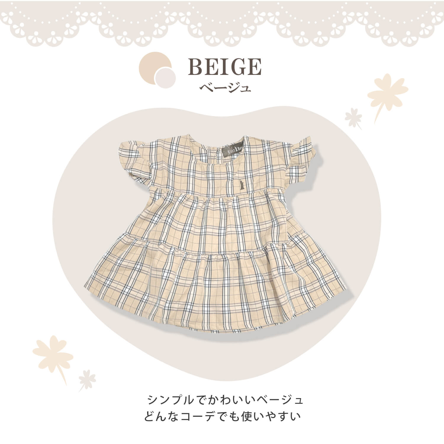 EASTBOY イーストボーイ ワンピース 半袖 キッズ チュニック チェック ベビー服 子供服  80 90 95 100 110 120 130 karlas｜outfit-style｜02