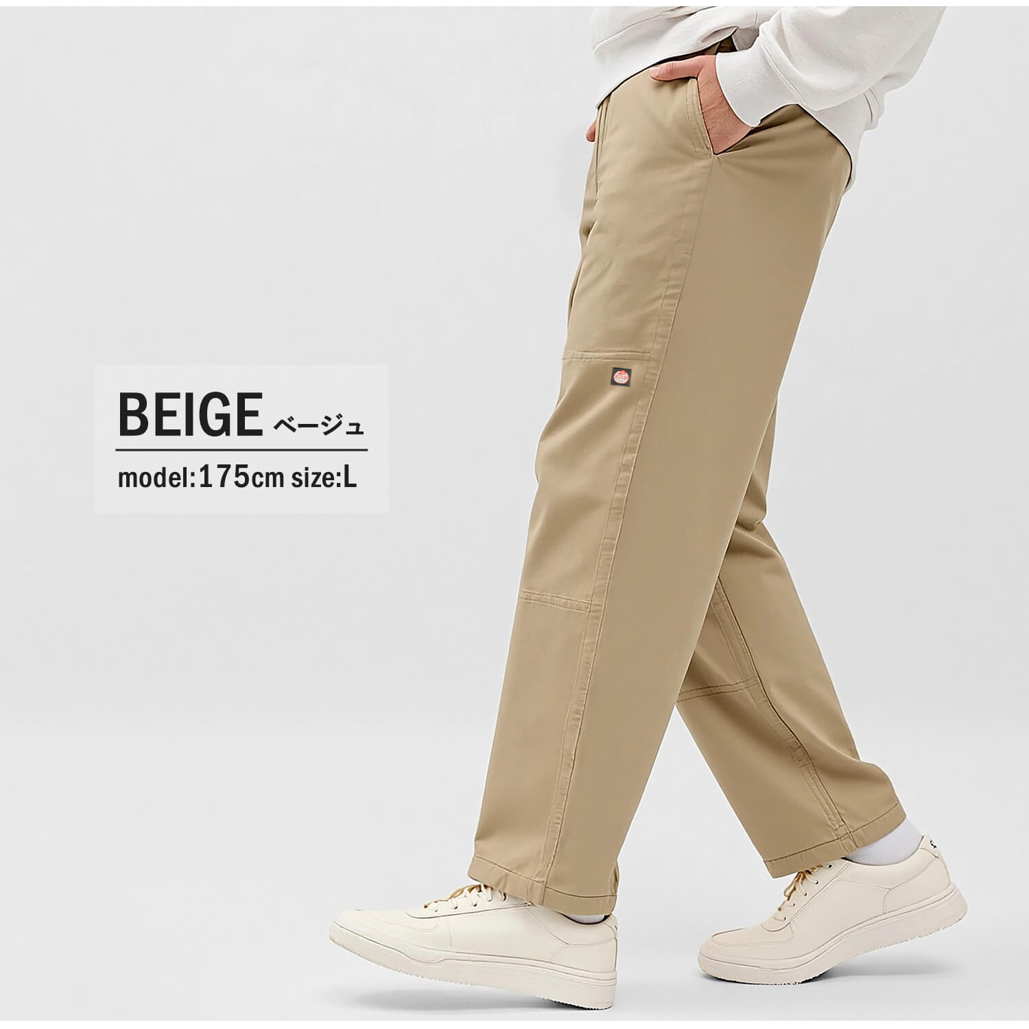 RED KAP（レッドキャップ） 特価/REDKAP ツイル ロングパンツ メンズ