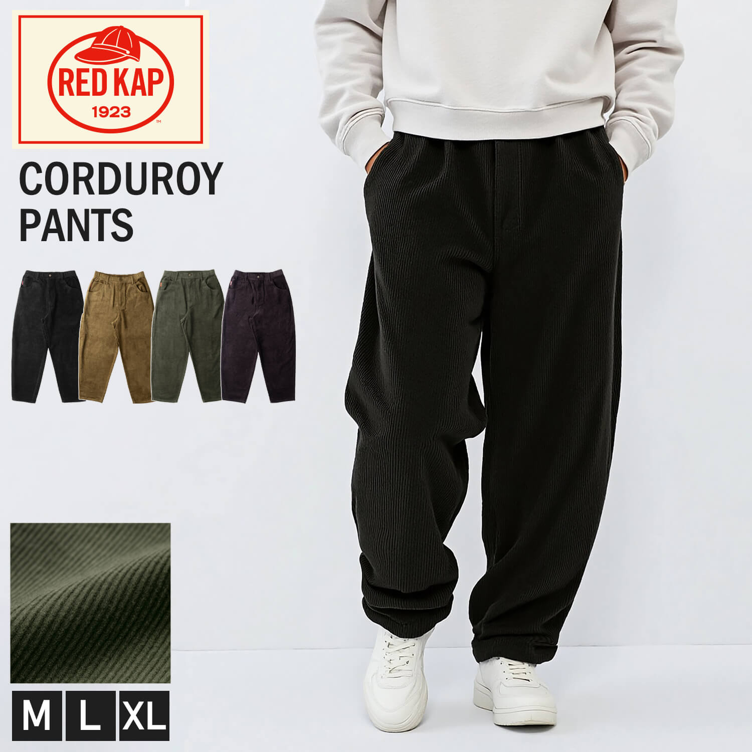 RED KAP（レッドキャップ） 特価 コーデュロイ バルーンパンツ メンズ