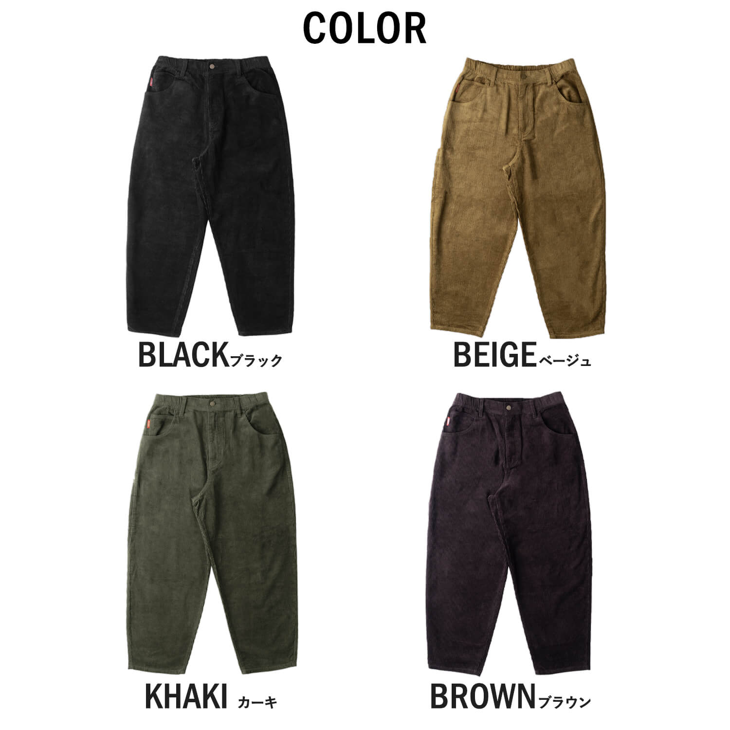 RED KAP（レッドキャップ） コーデュロイ バルーンパンツ メンズ