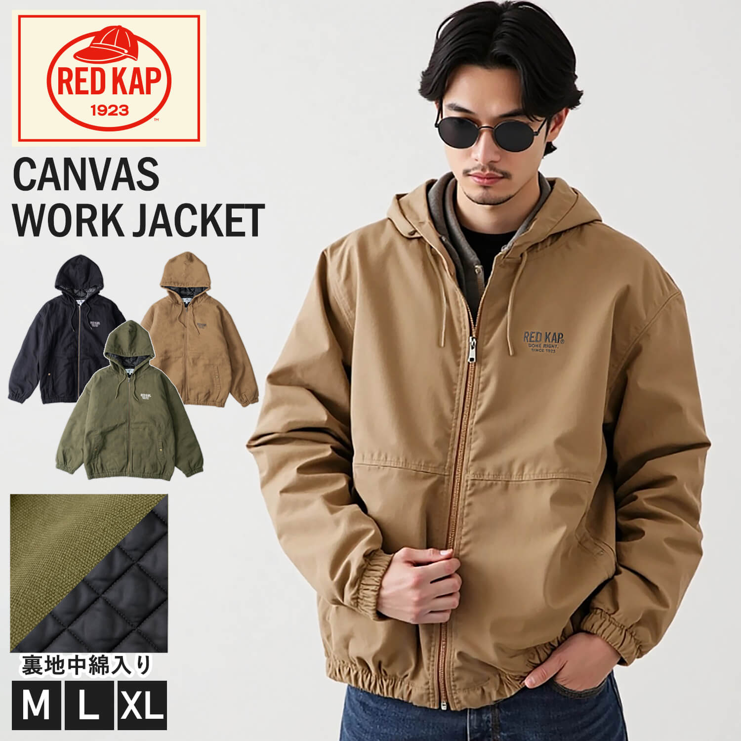 RED KAP（レッドキャップ） ワークジャケット メンズ アウター ダック