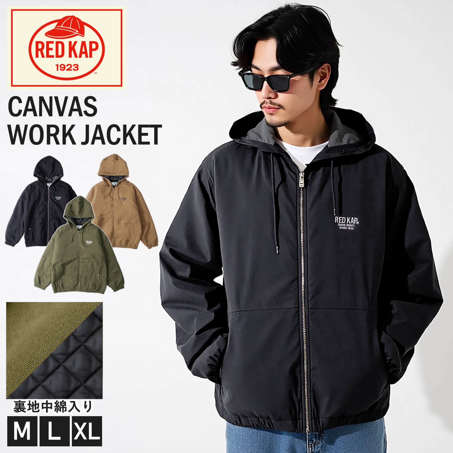 RED KAP（レッドキャップ） ワークジャケット メンズ アウター ダック