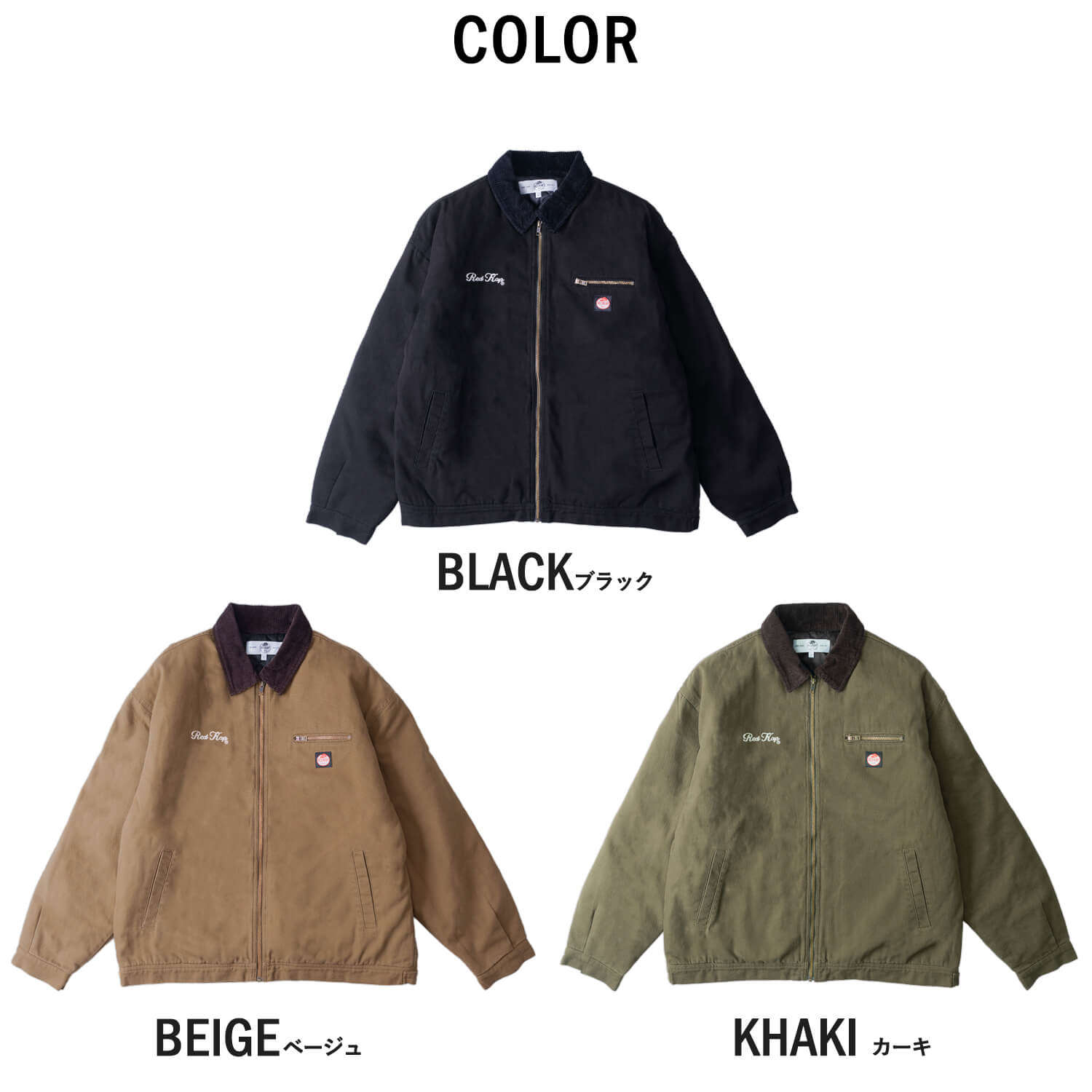 レッドキャップワークジャケット　シボレー RED KAP レッドキャップ ワークジャケット メンズ 12ozダック 中綿