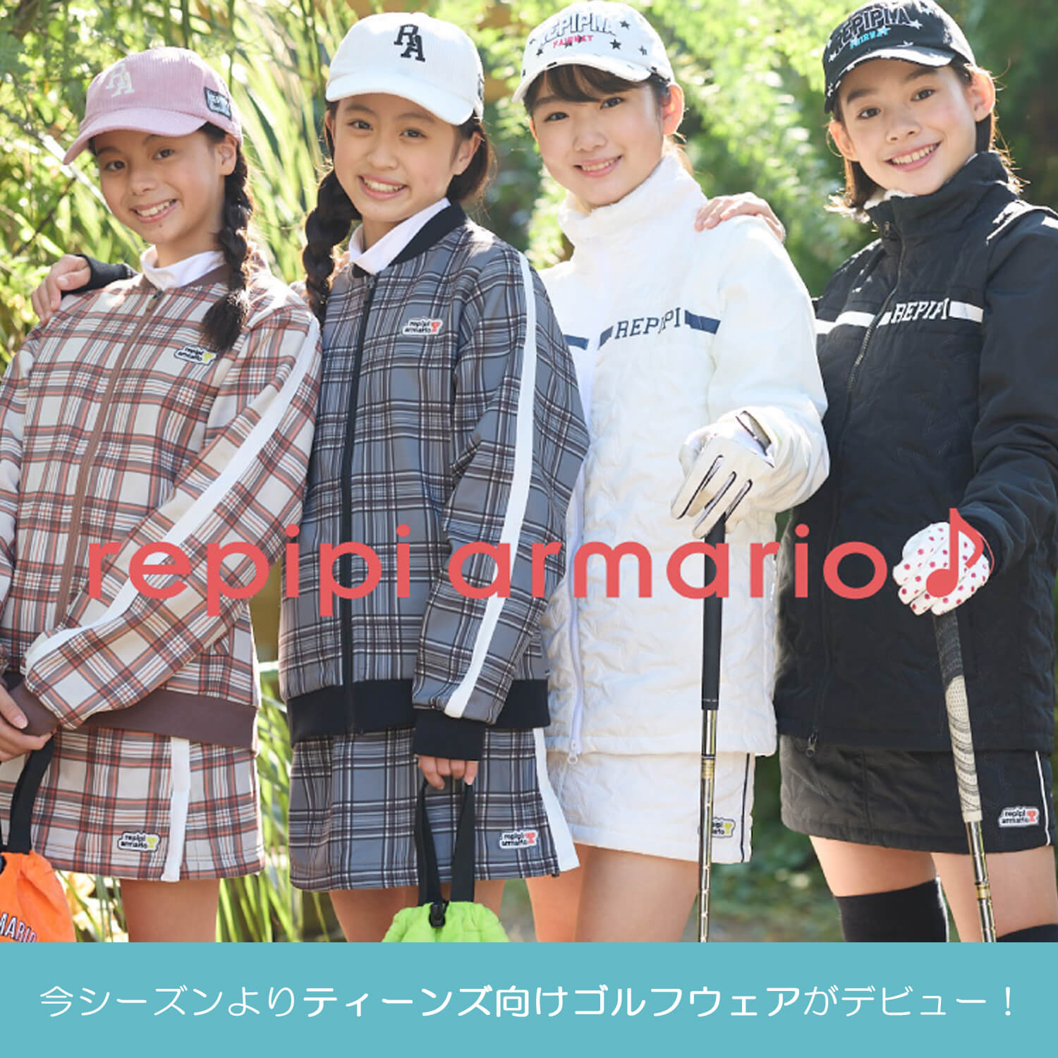 repipi armario ゴルフ レギンス ジュニア ブランド タイツ