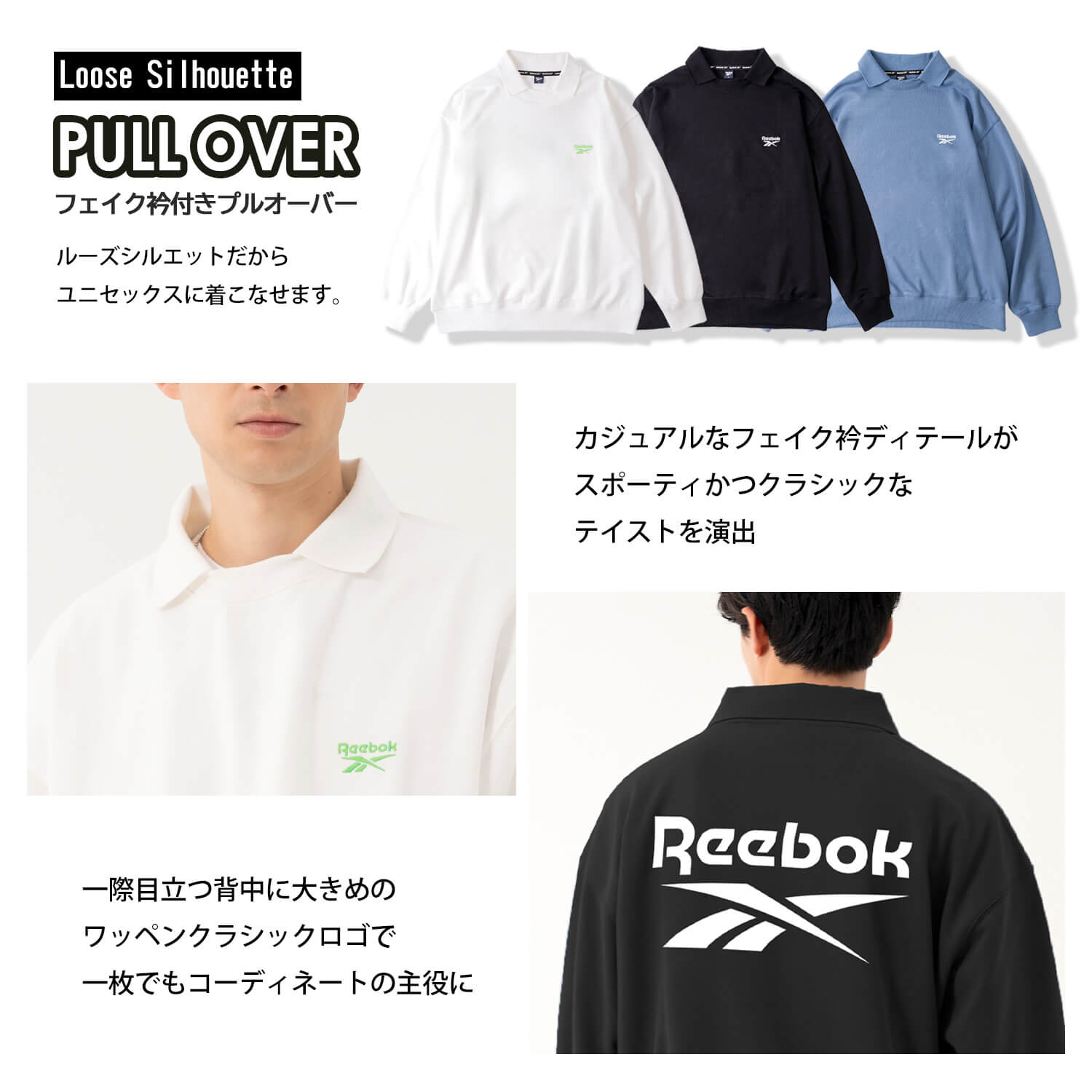 CYNICAL 袖リブドルマン 裏起毛 ロゴトレーナー イシカワラボ mlwjbb615_01.jpg